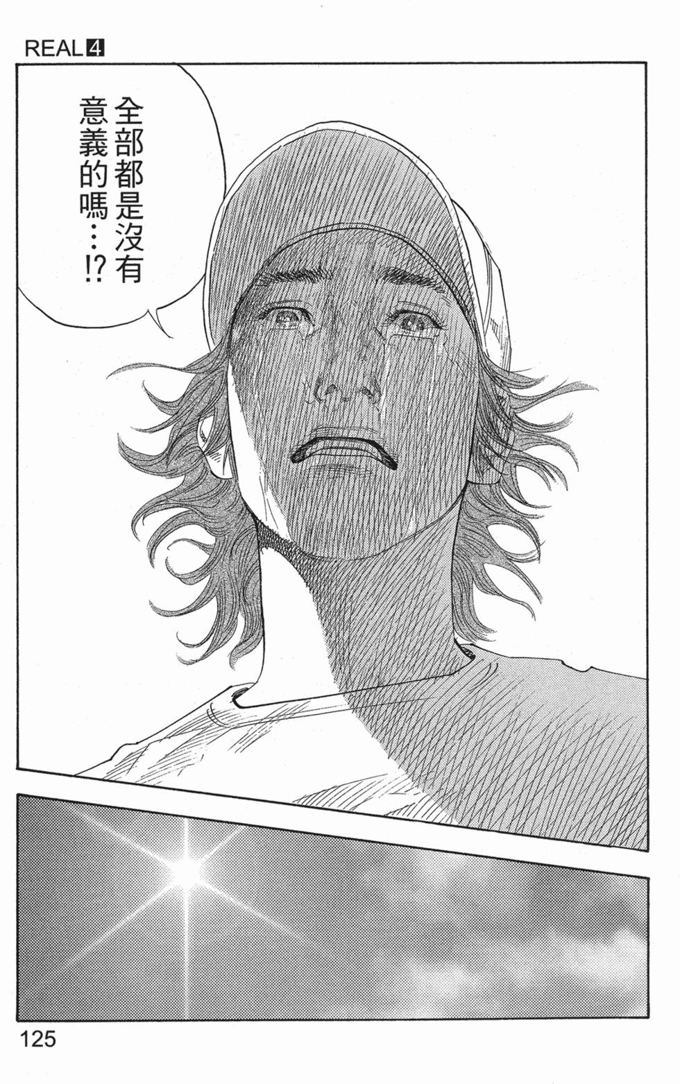 第131页