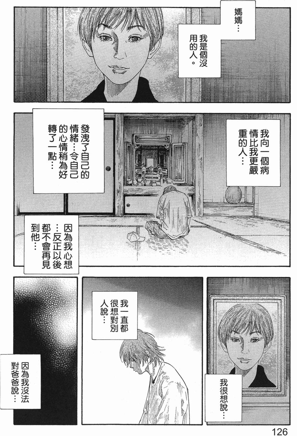 第132页