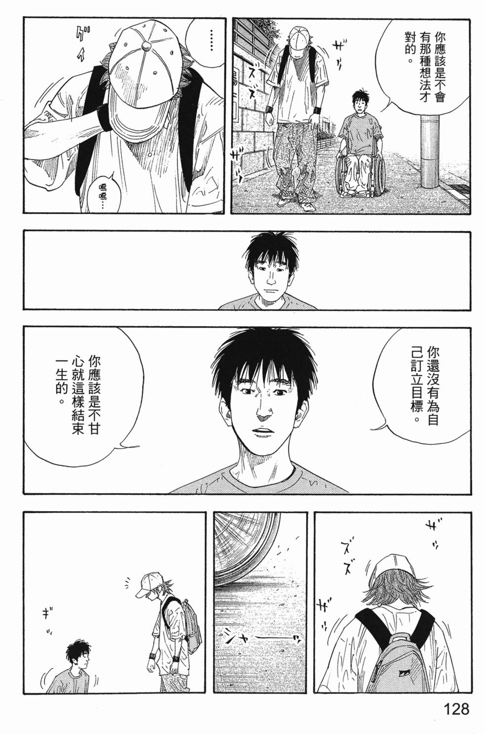 第134页
