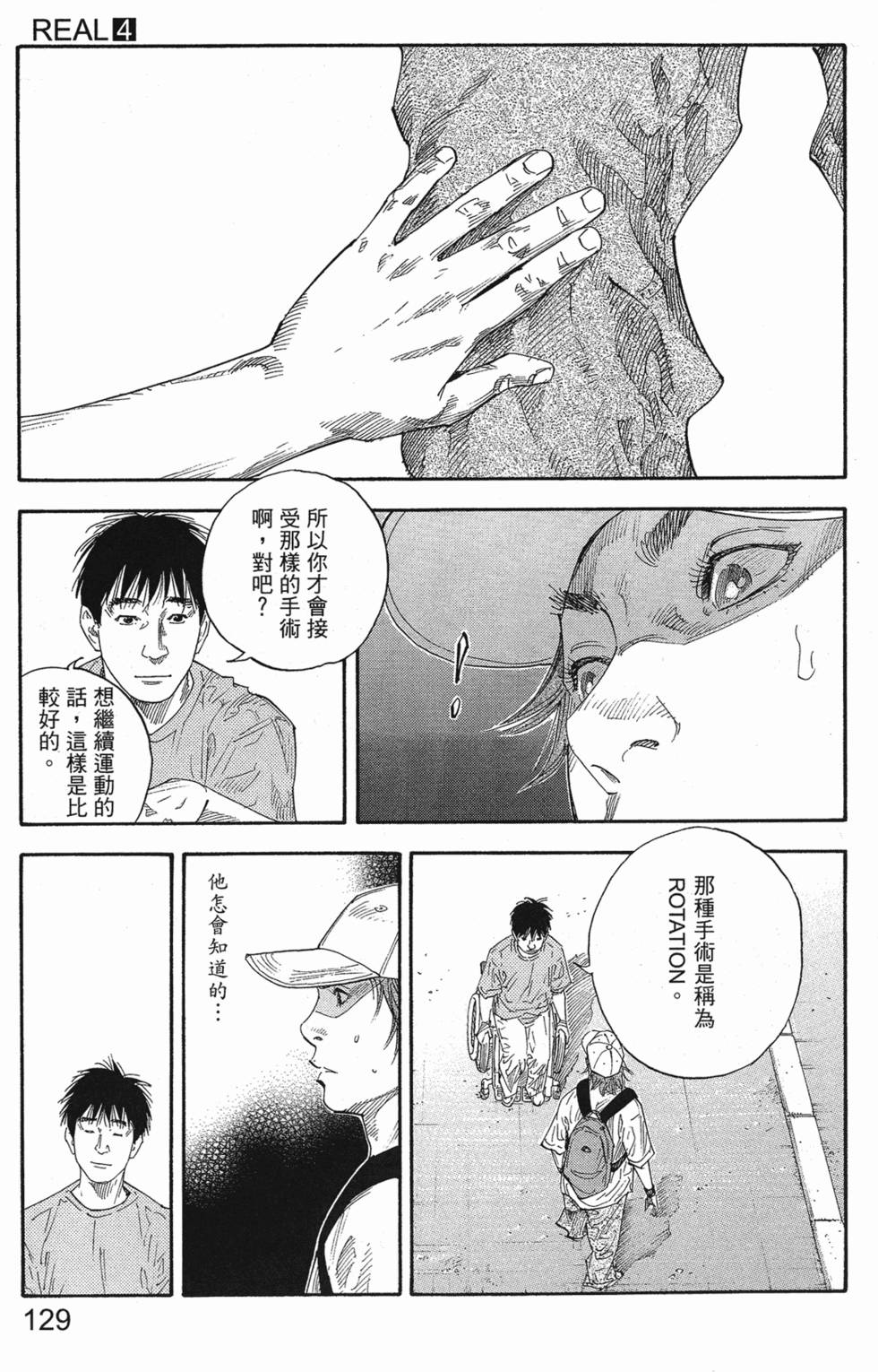 第135页