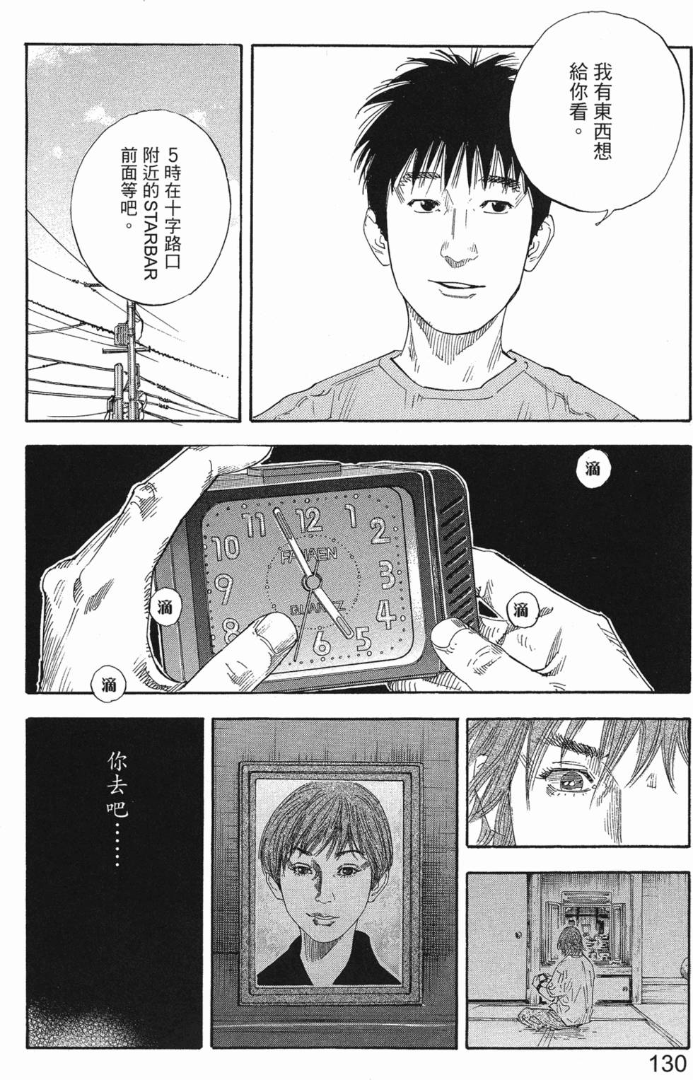 第136页