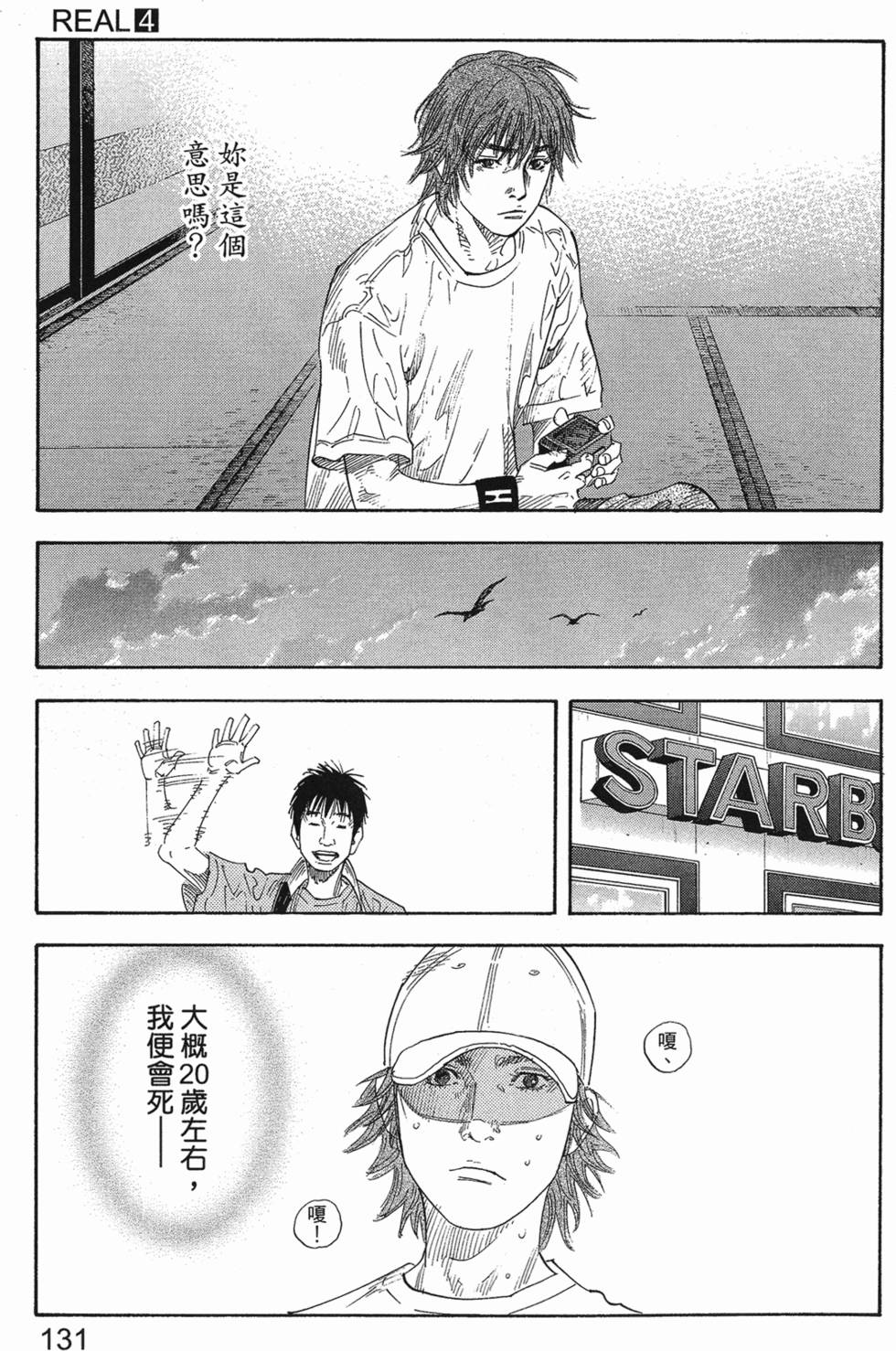 第137页