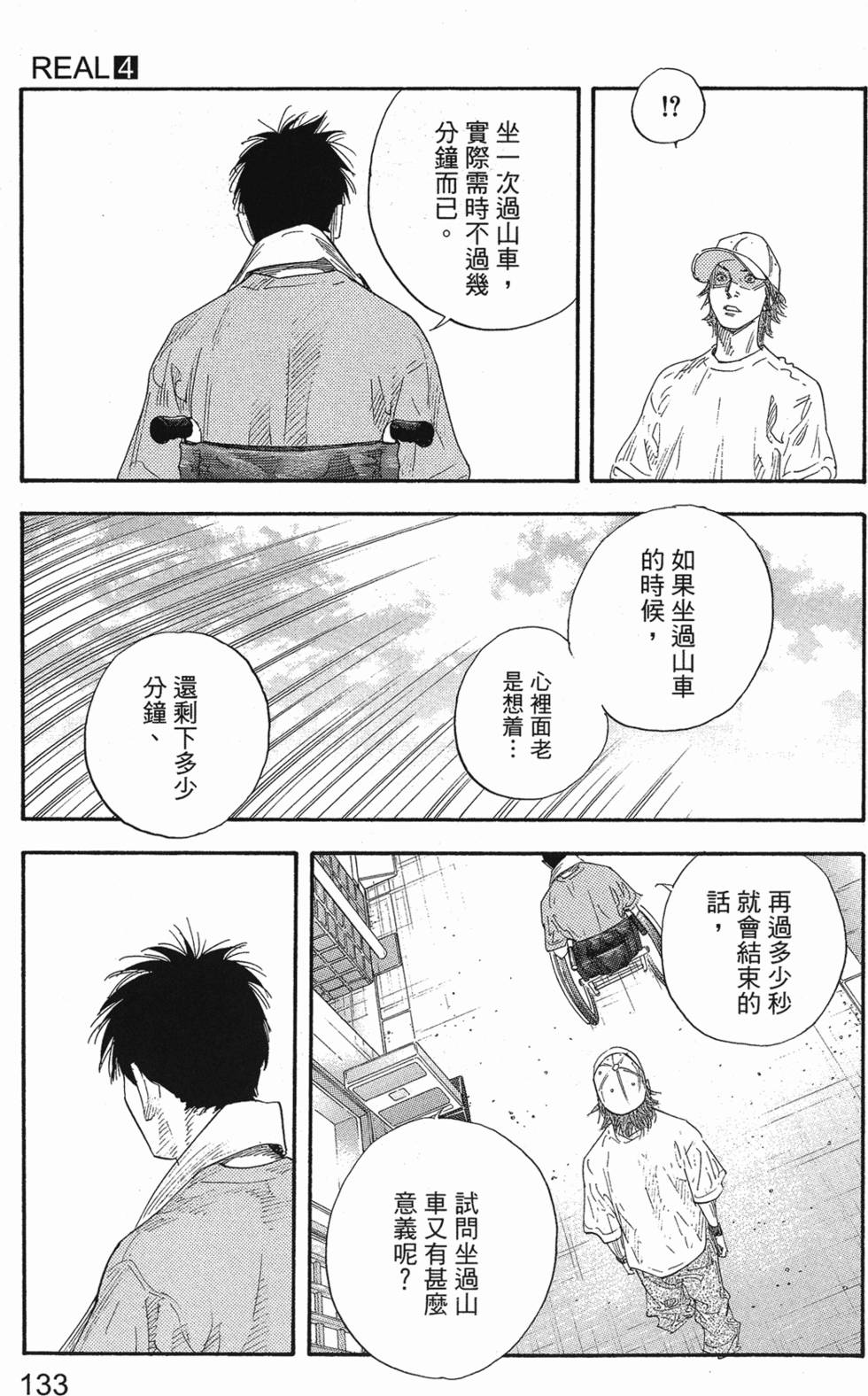 第139页
