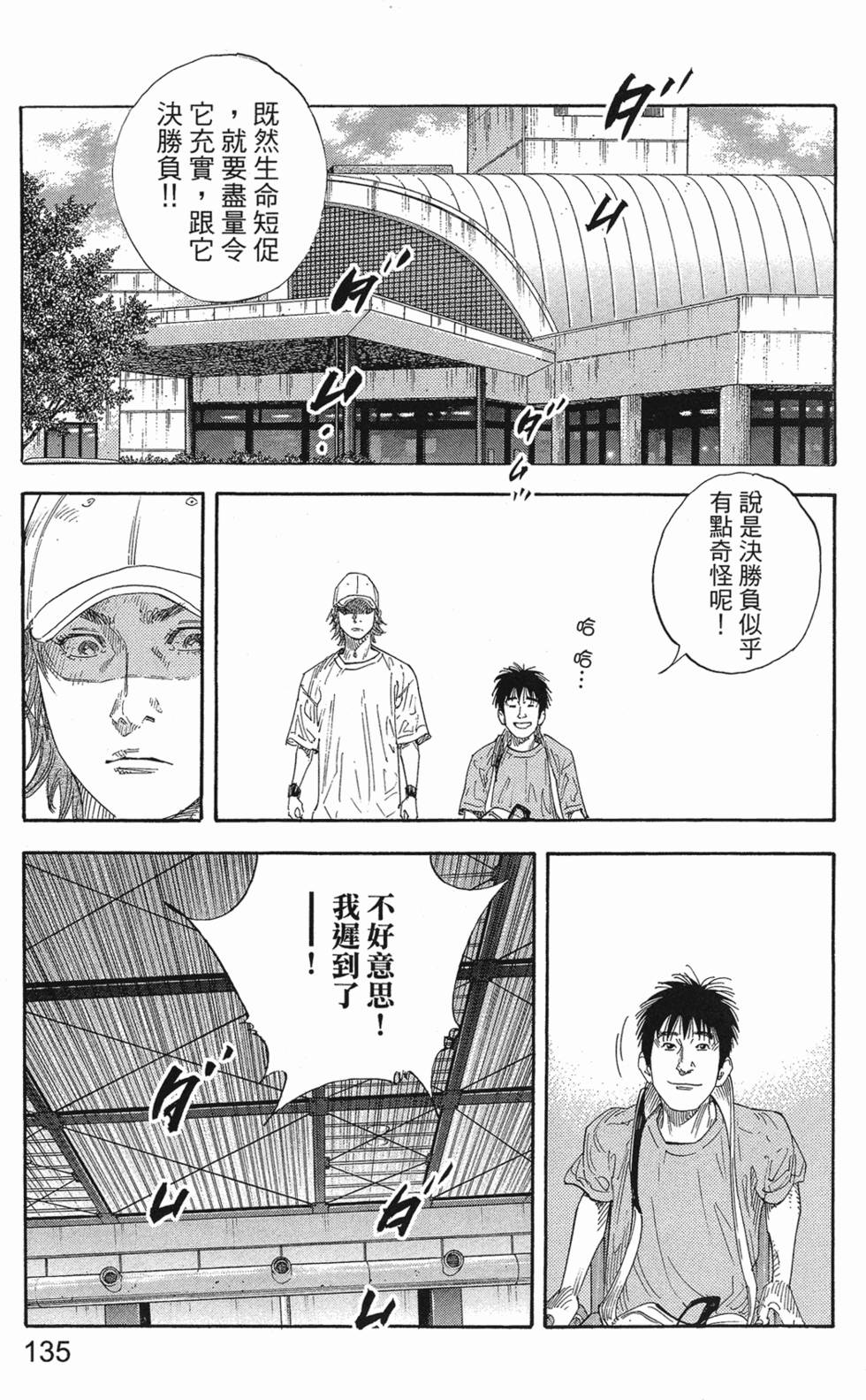 第141页