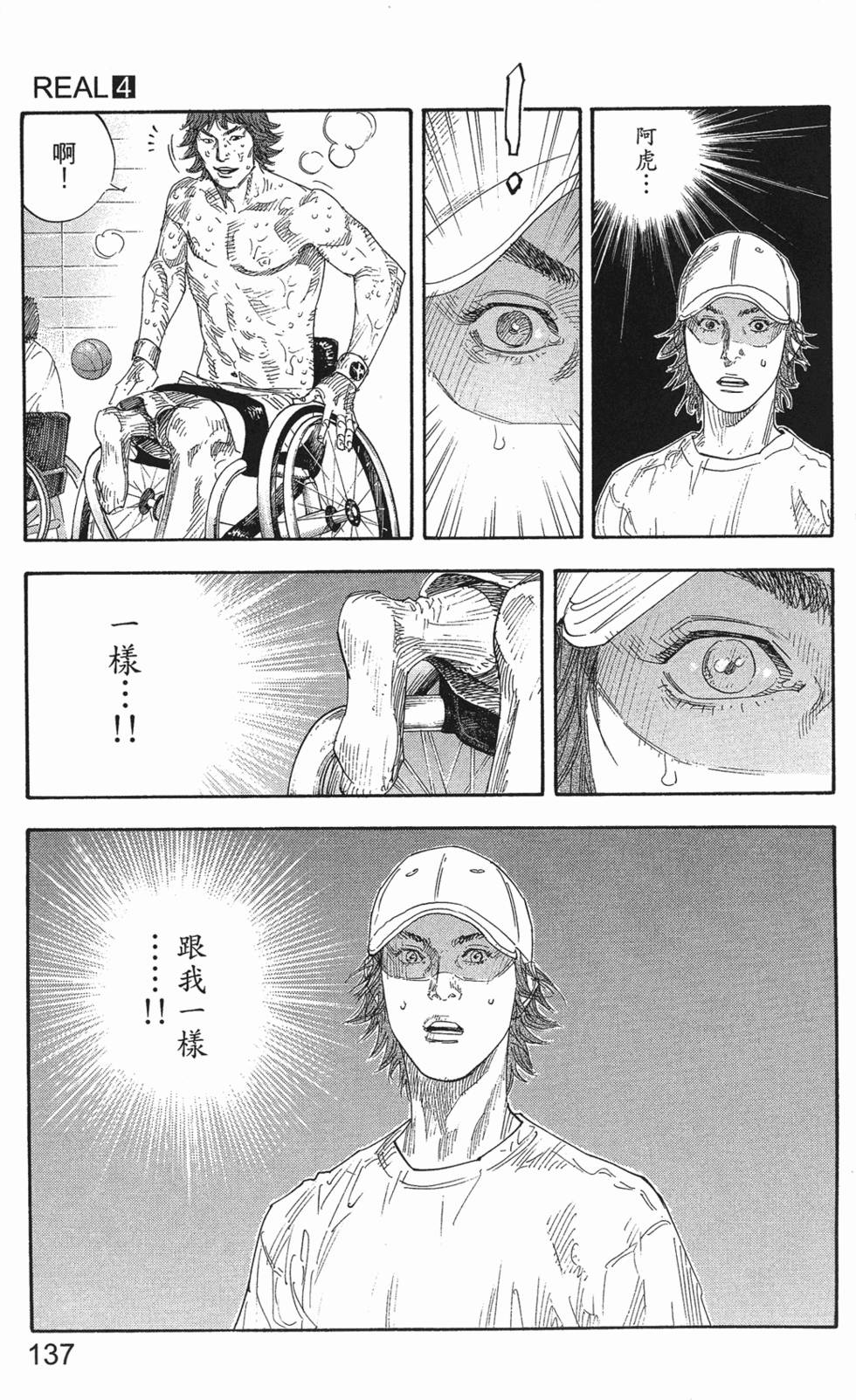 第143页