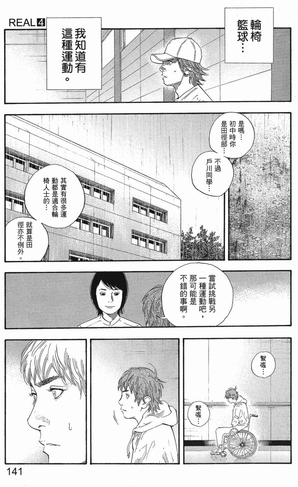 第147页