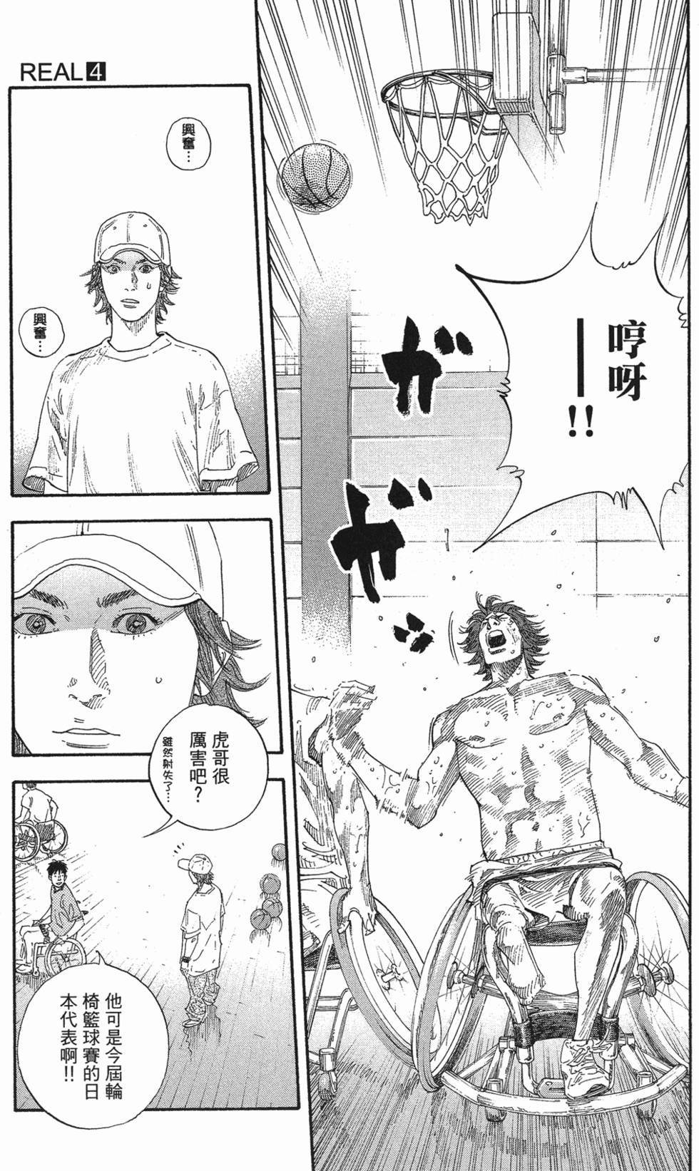 第149页