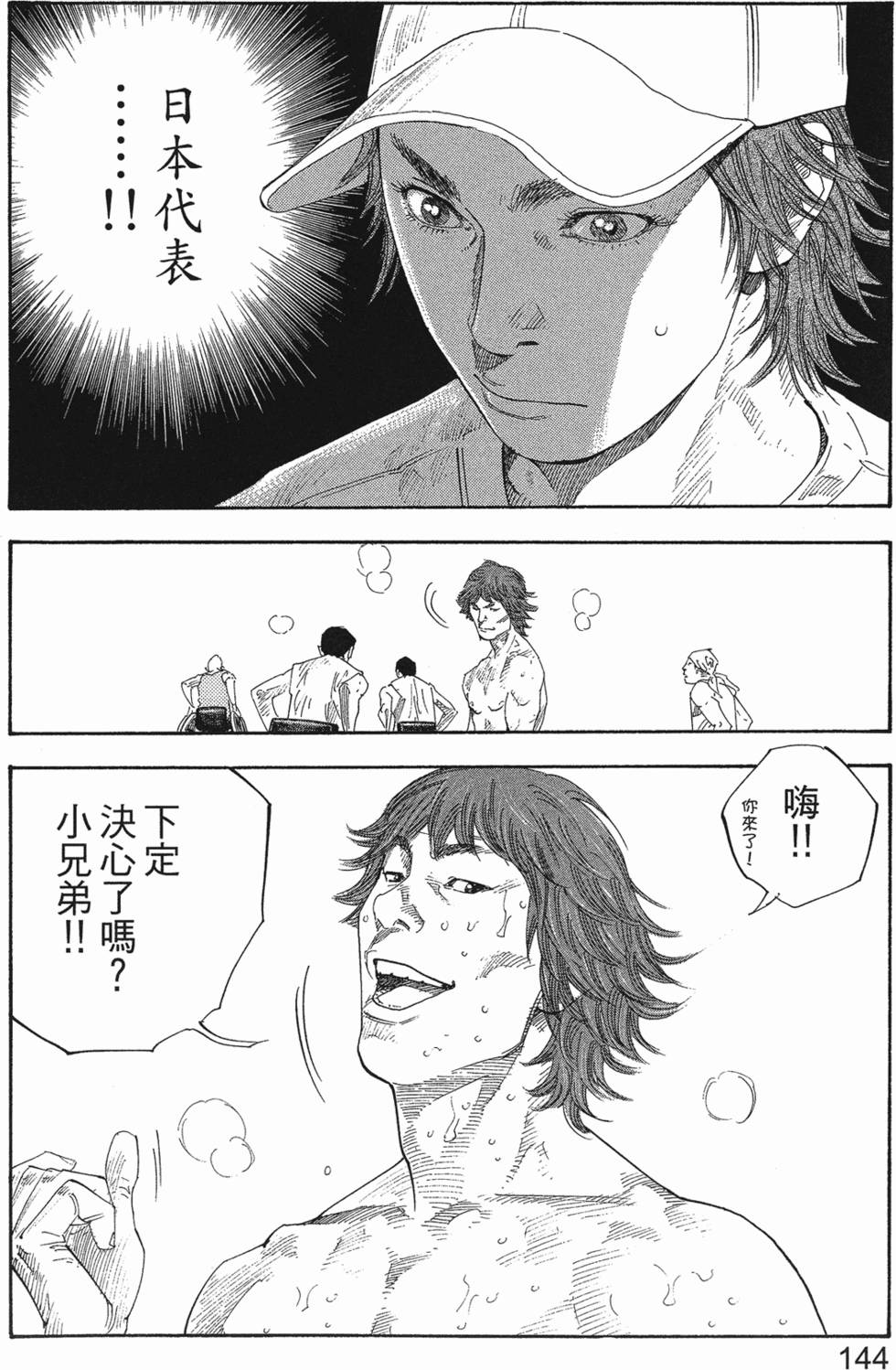 第150页