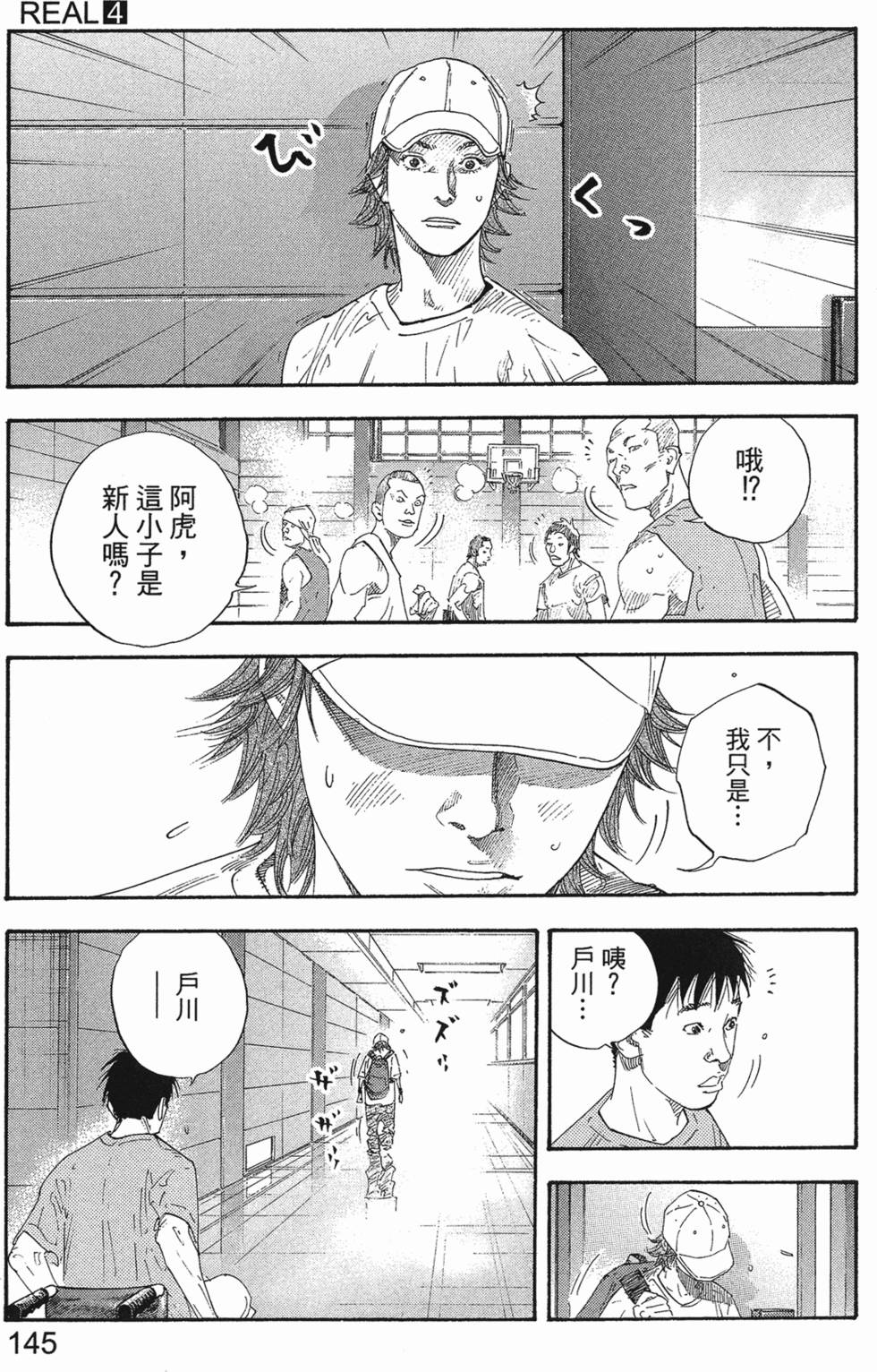 第151页