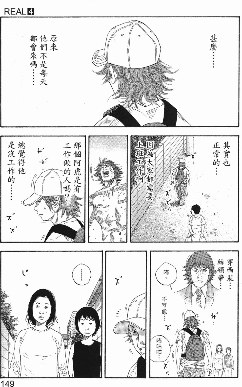 第155页