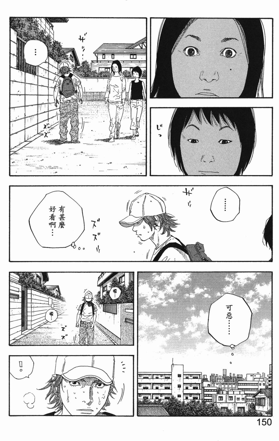 第156页