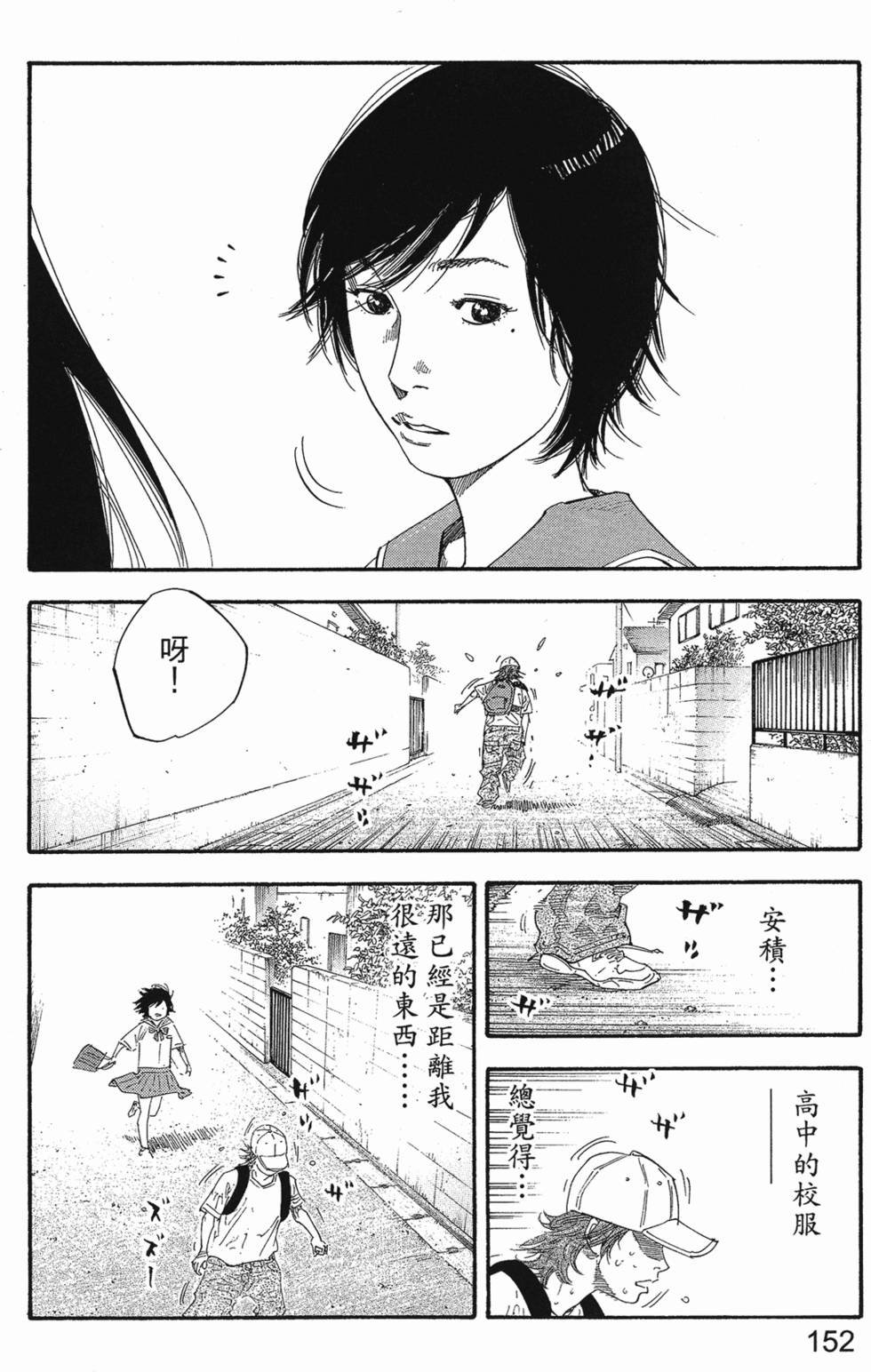 第158页