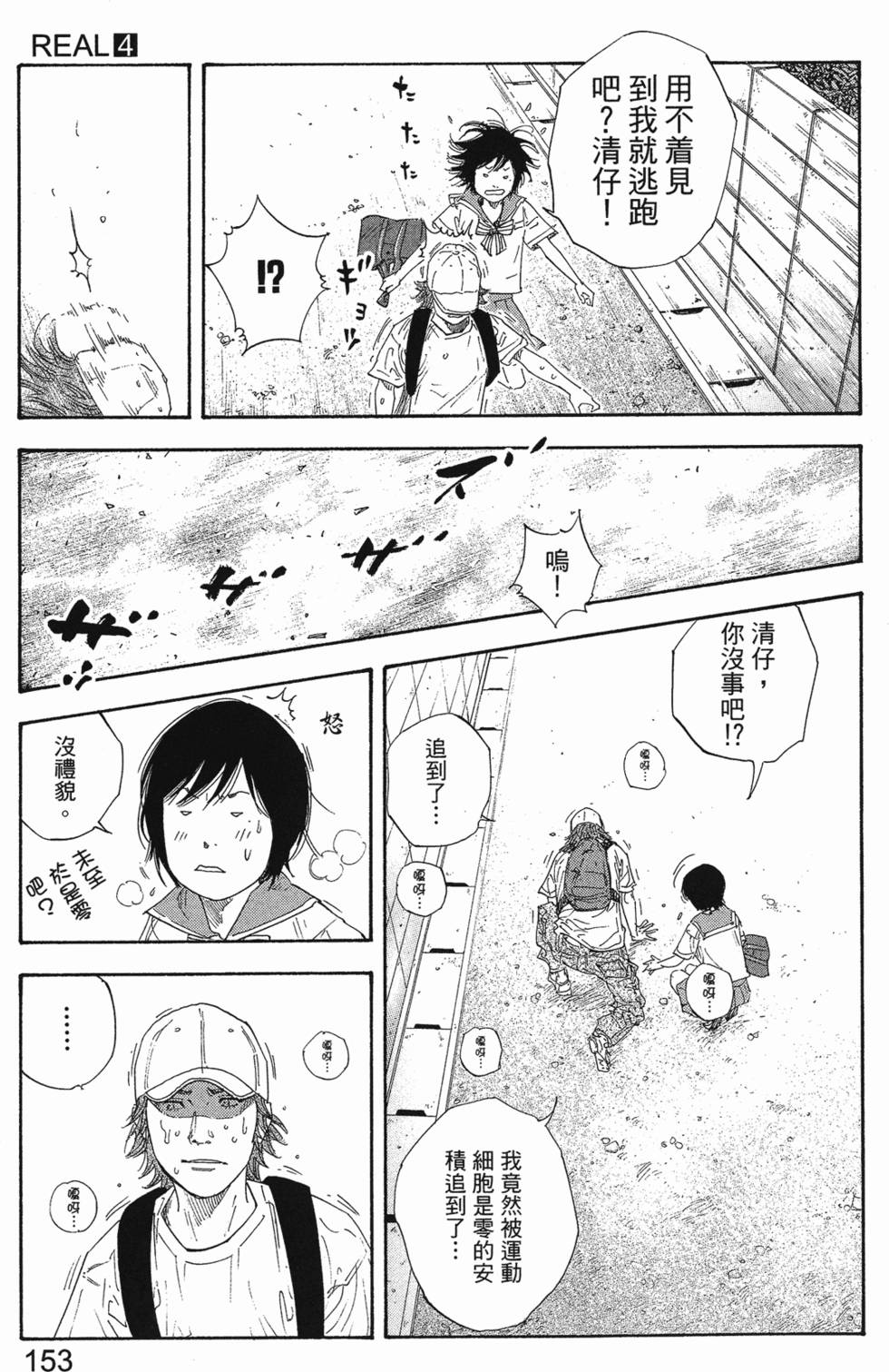 第159页