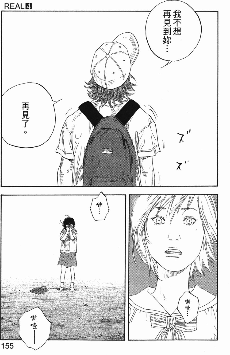 第161页