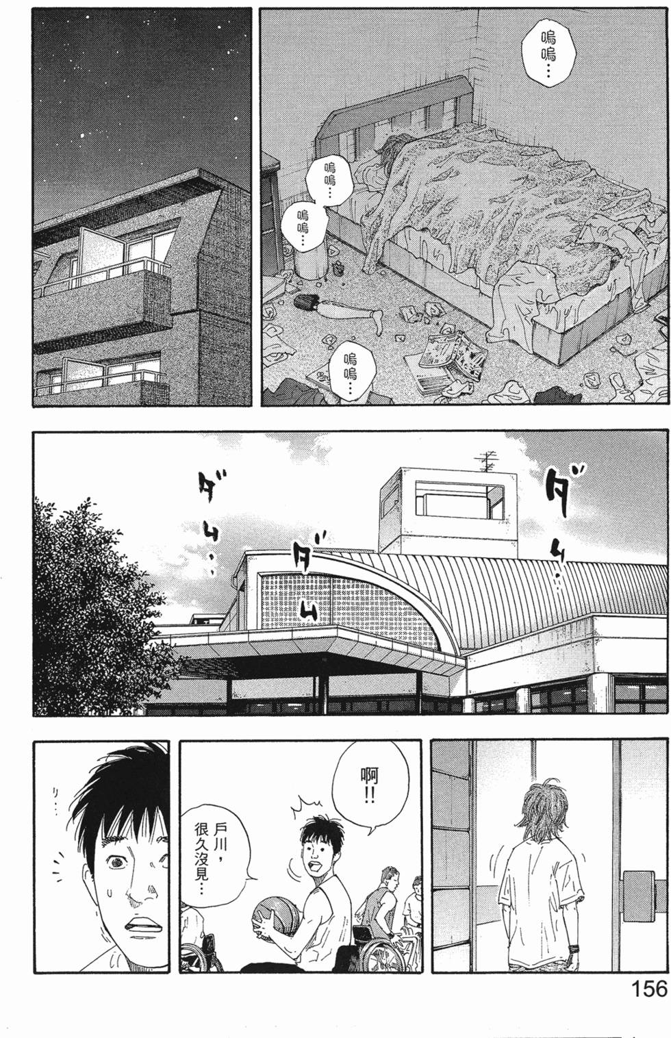 第162页