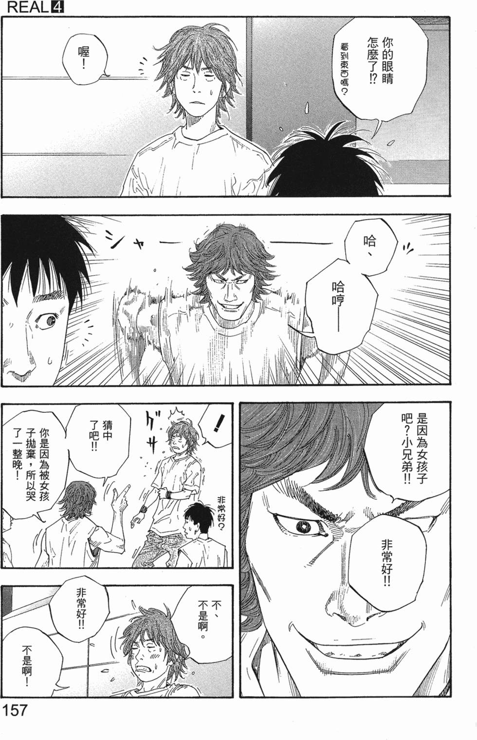 第163页