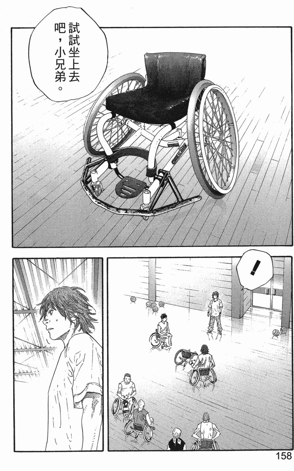 第164页