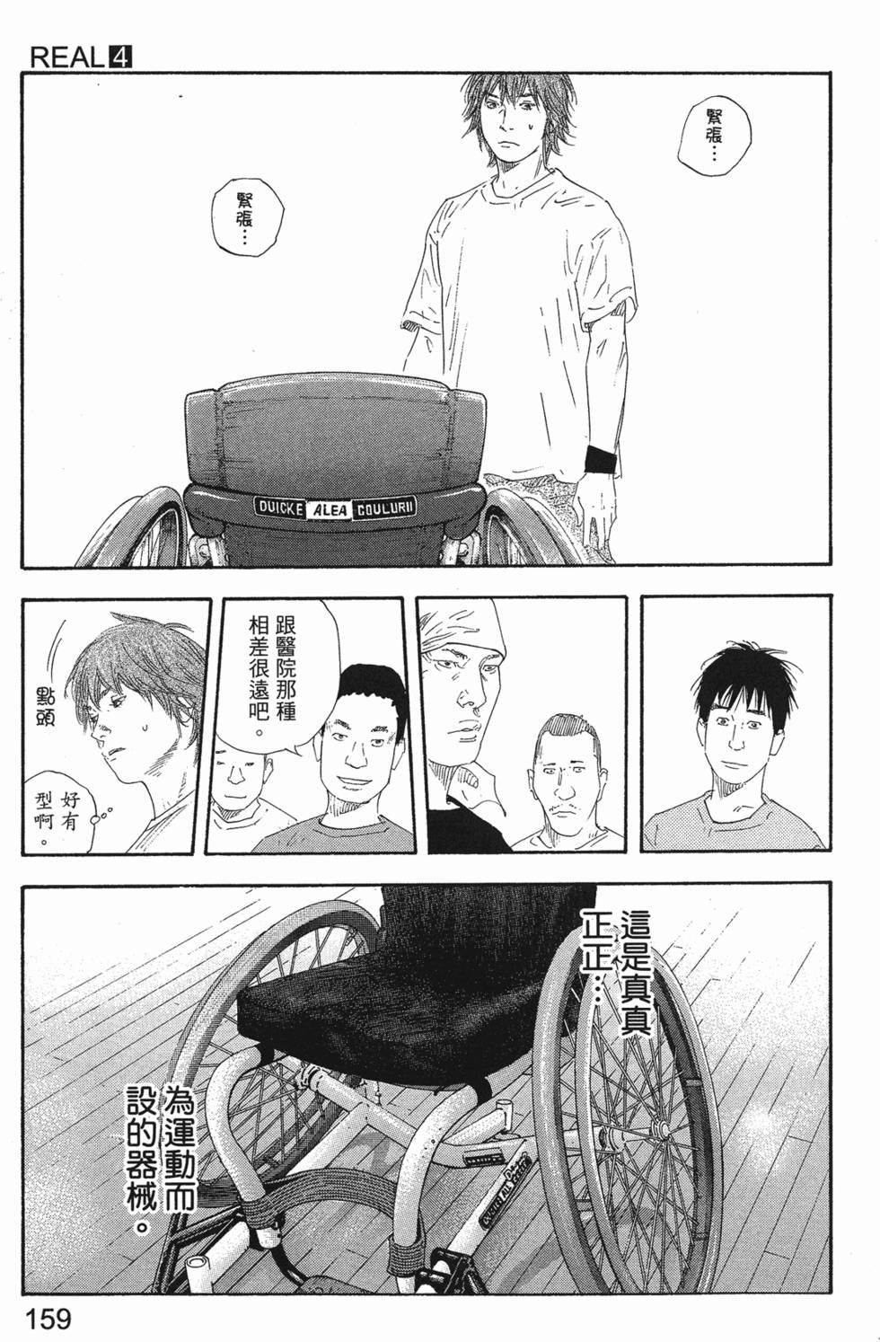 第165页