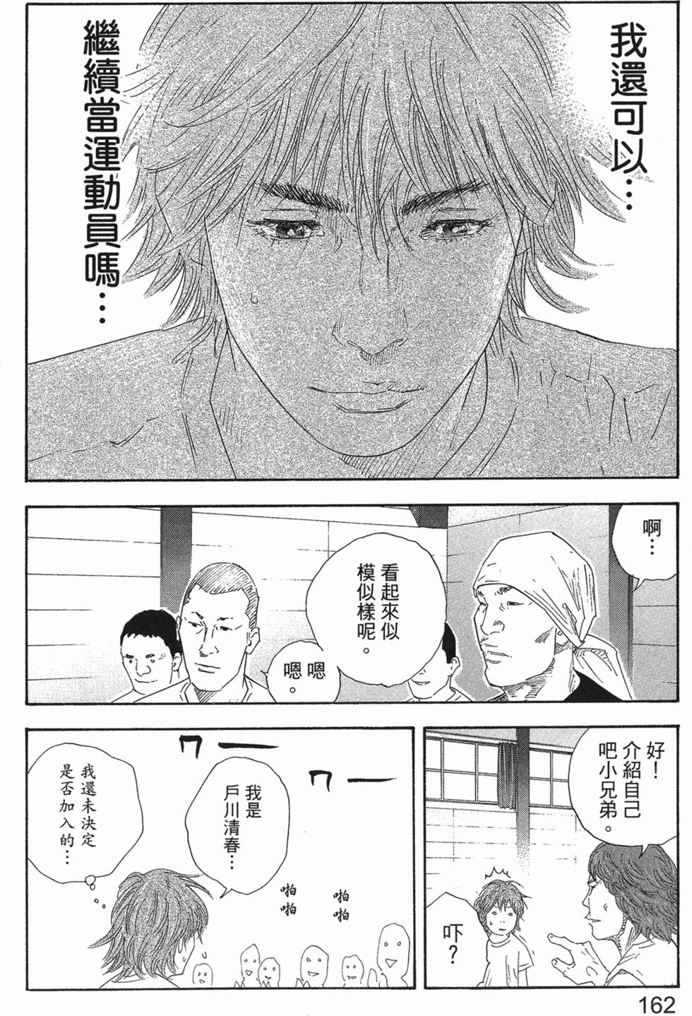 第168页