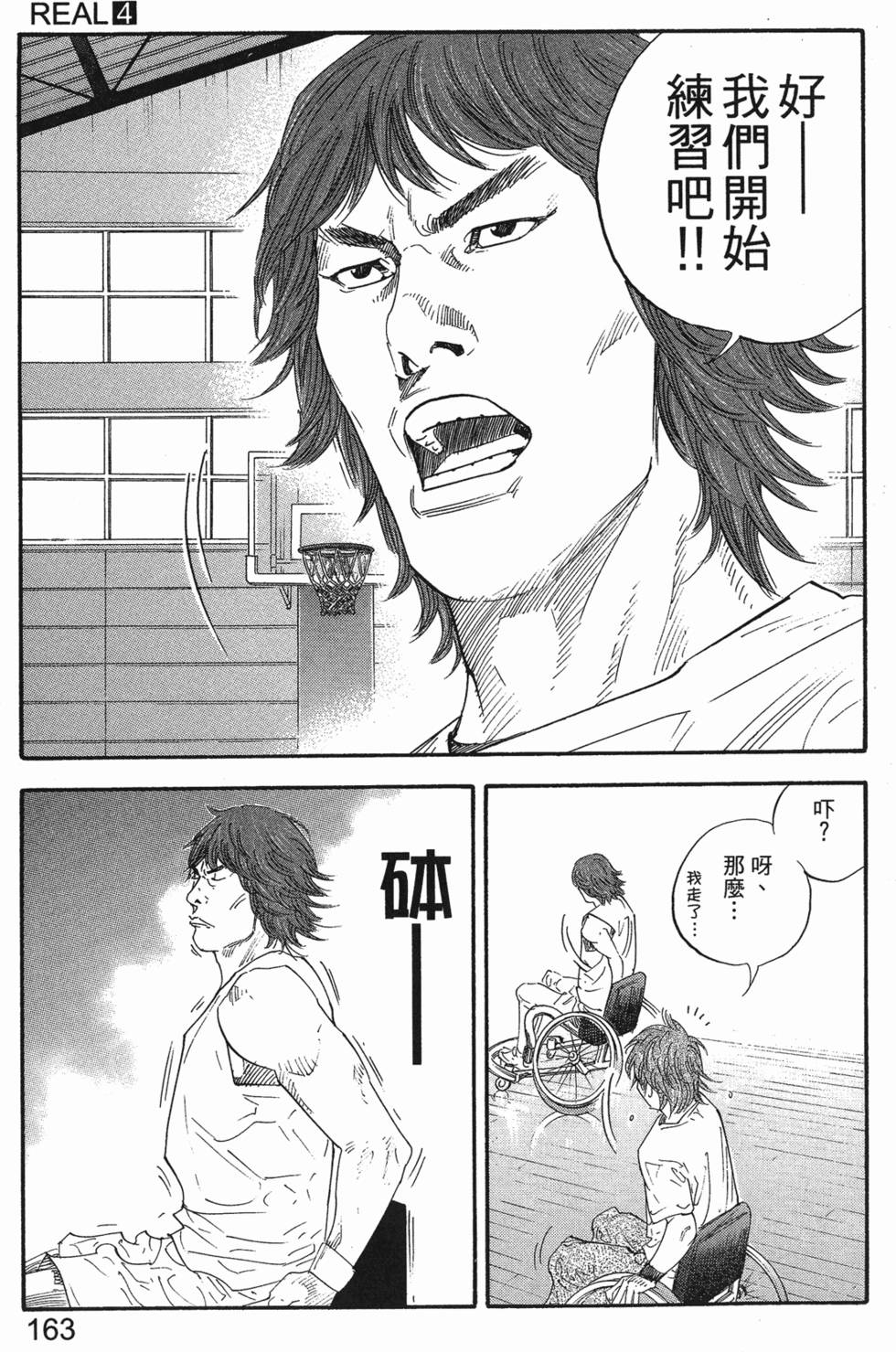 第169页