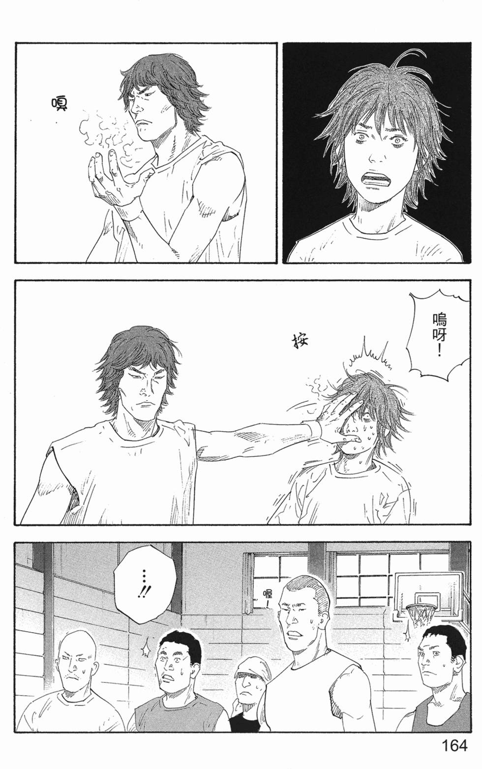 第170页