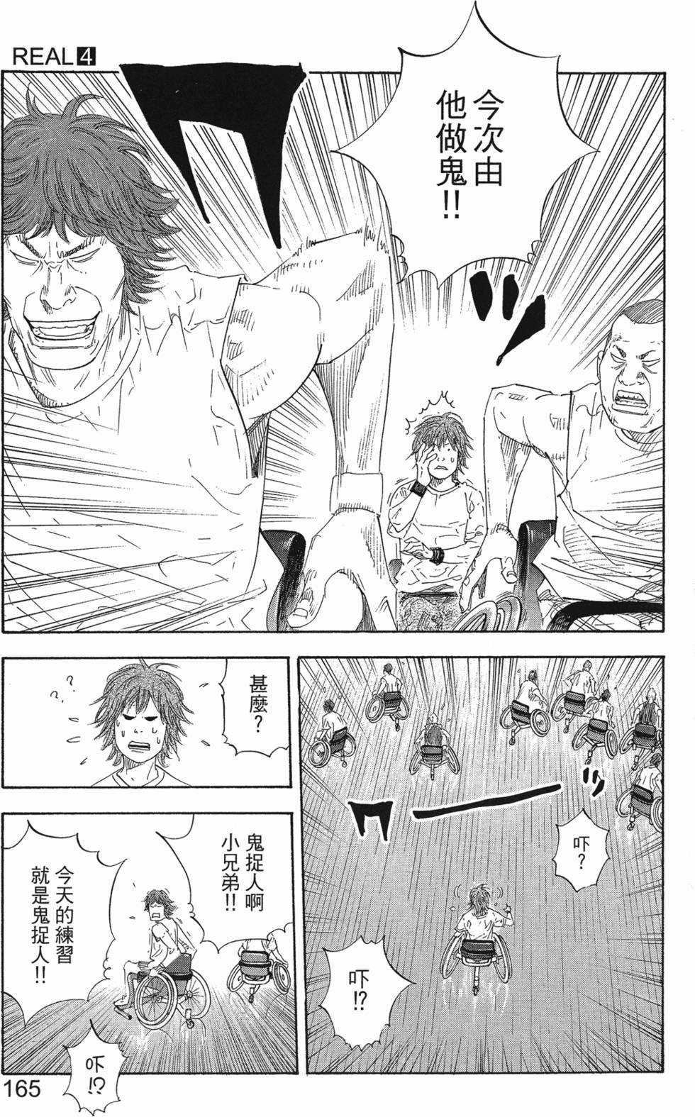 第171页