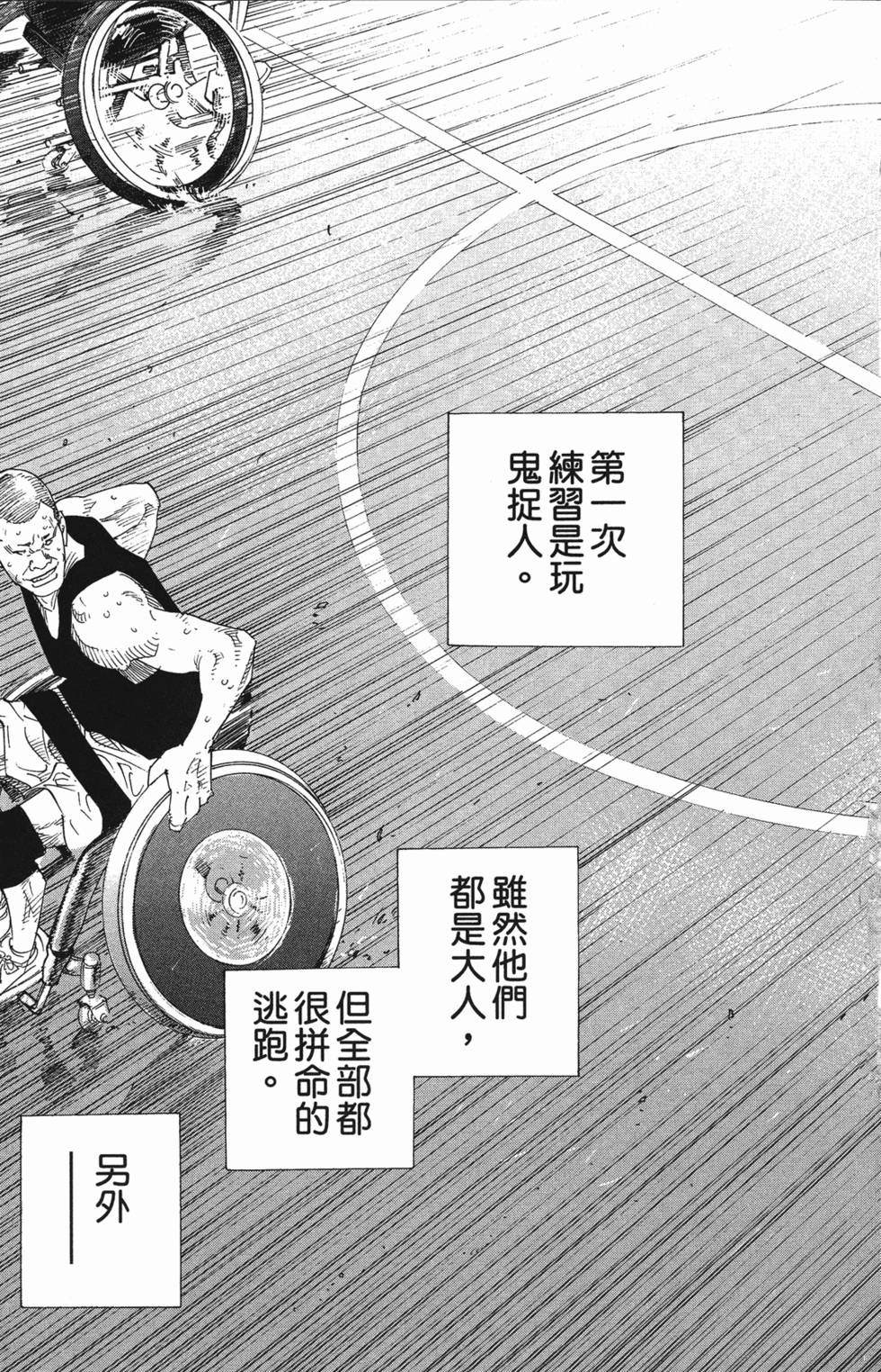 第173页