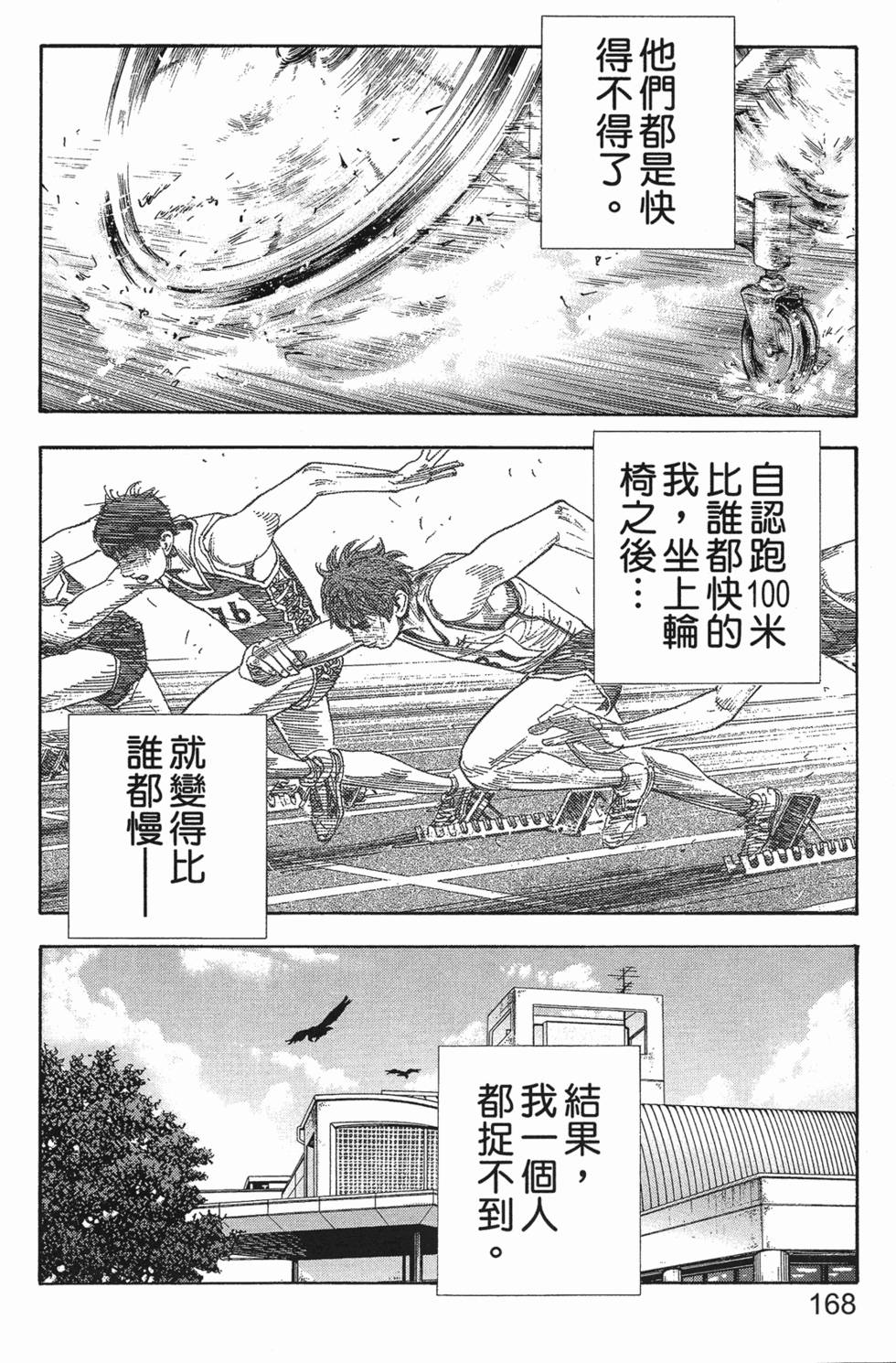 第174页