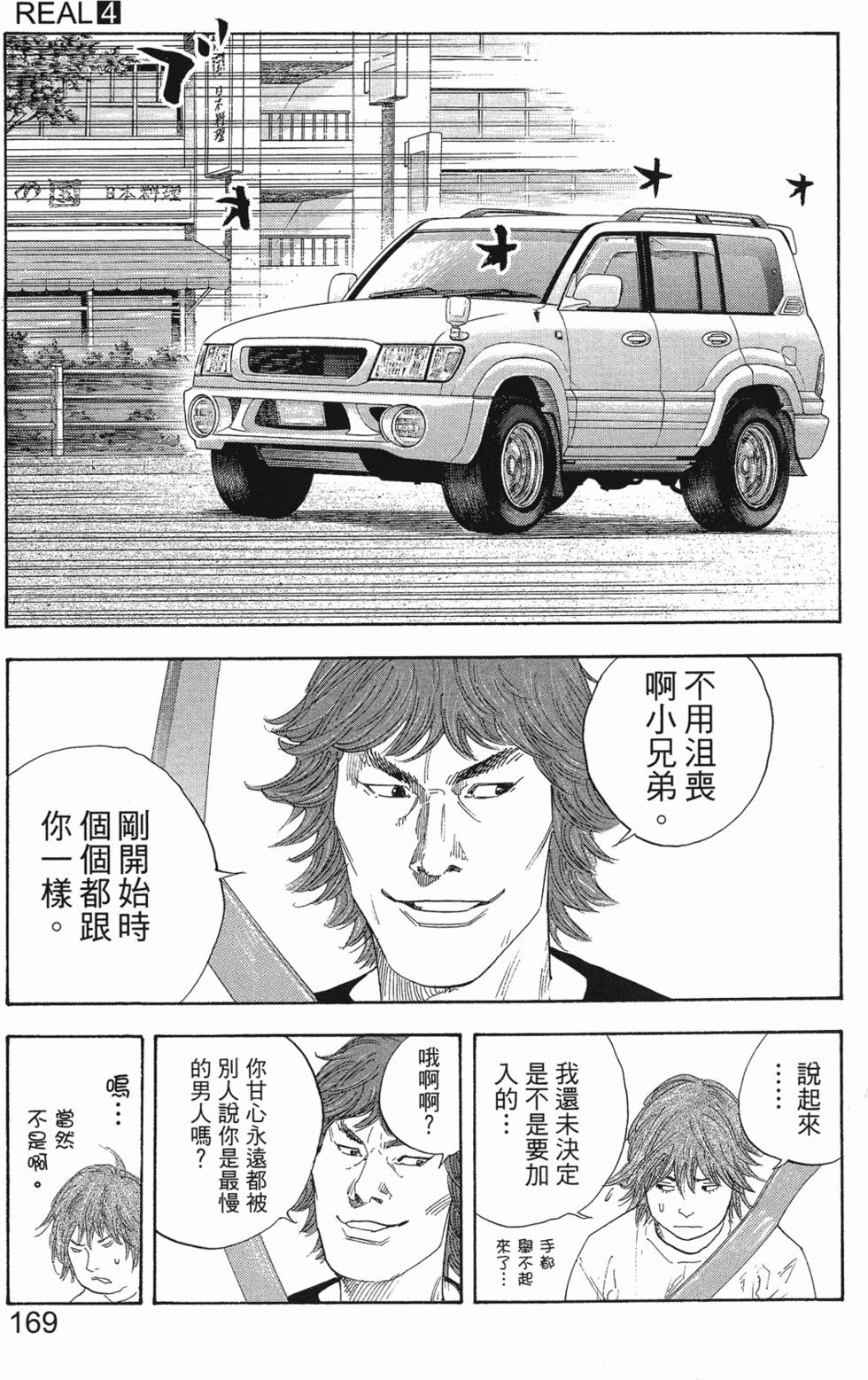 第175页