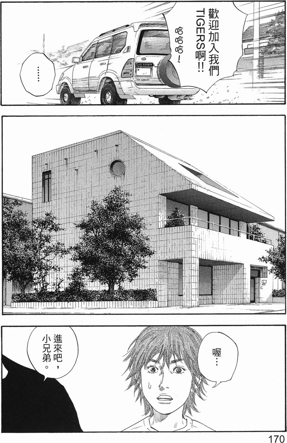 第176页