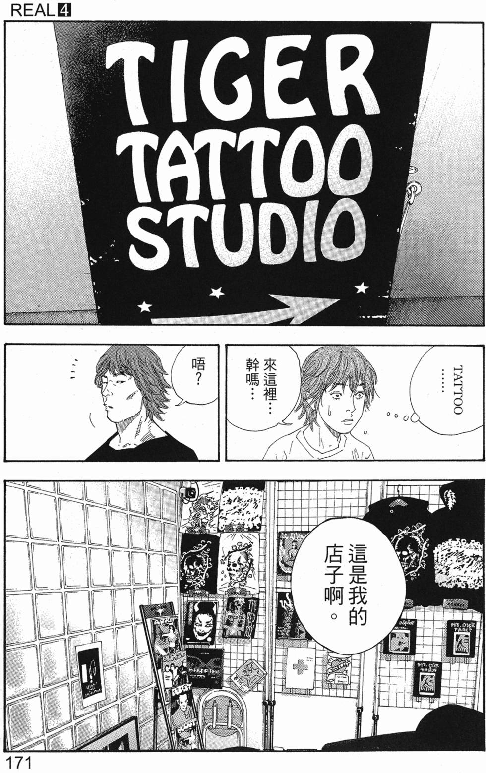 第177页