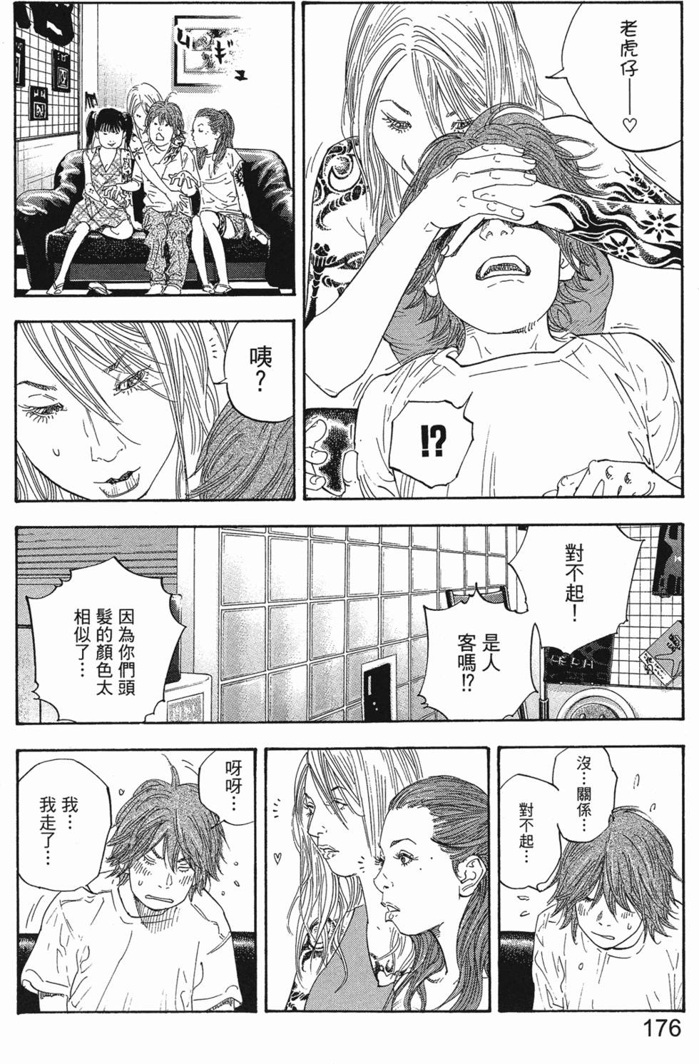 第182页