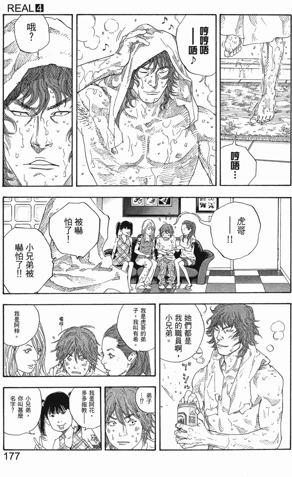 第183页
