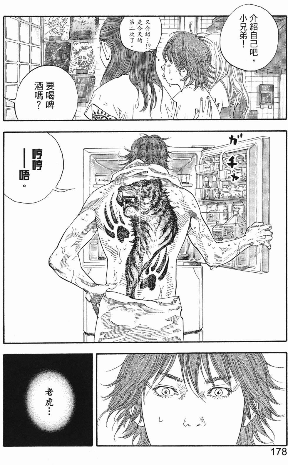 第184页