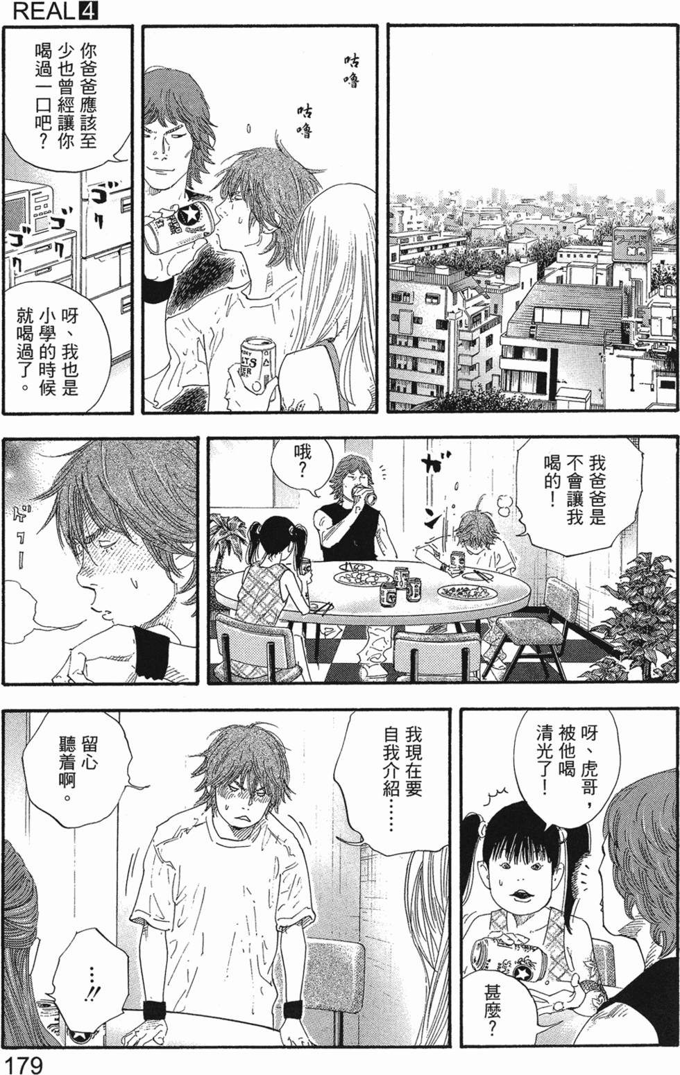 第185页