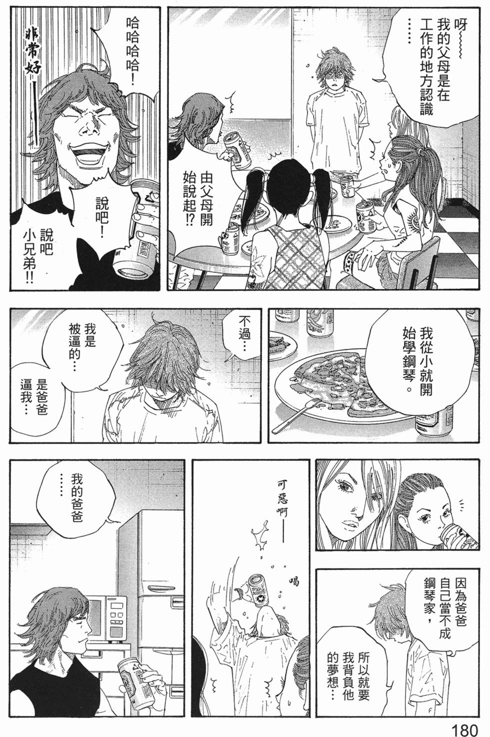 第186页