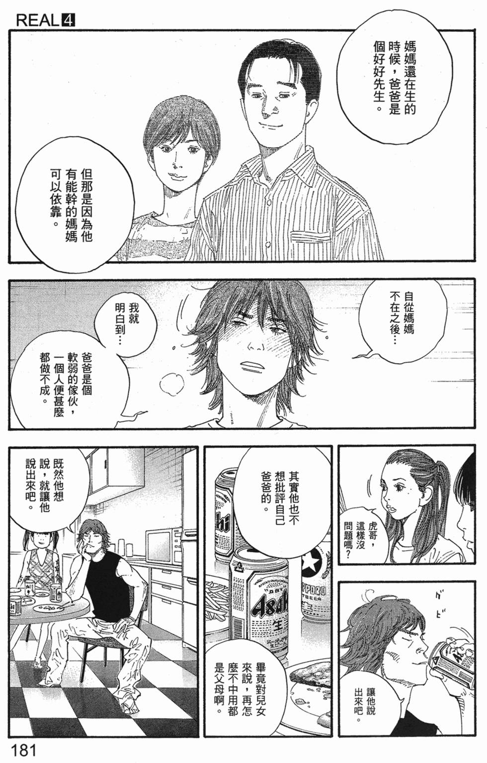 第187页