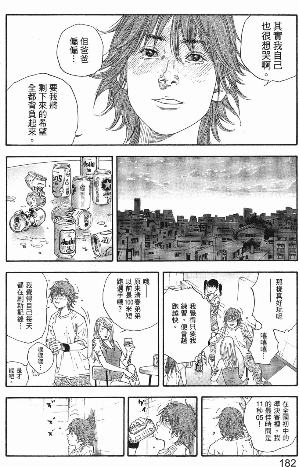 第188页