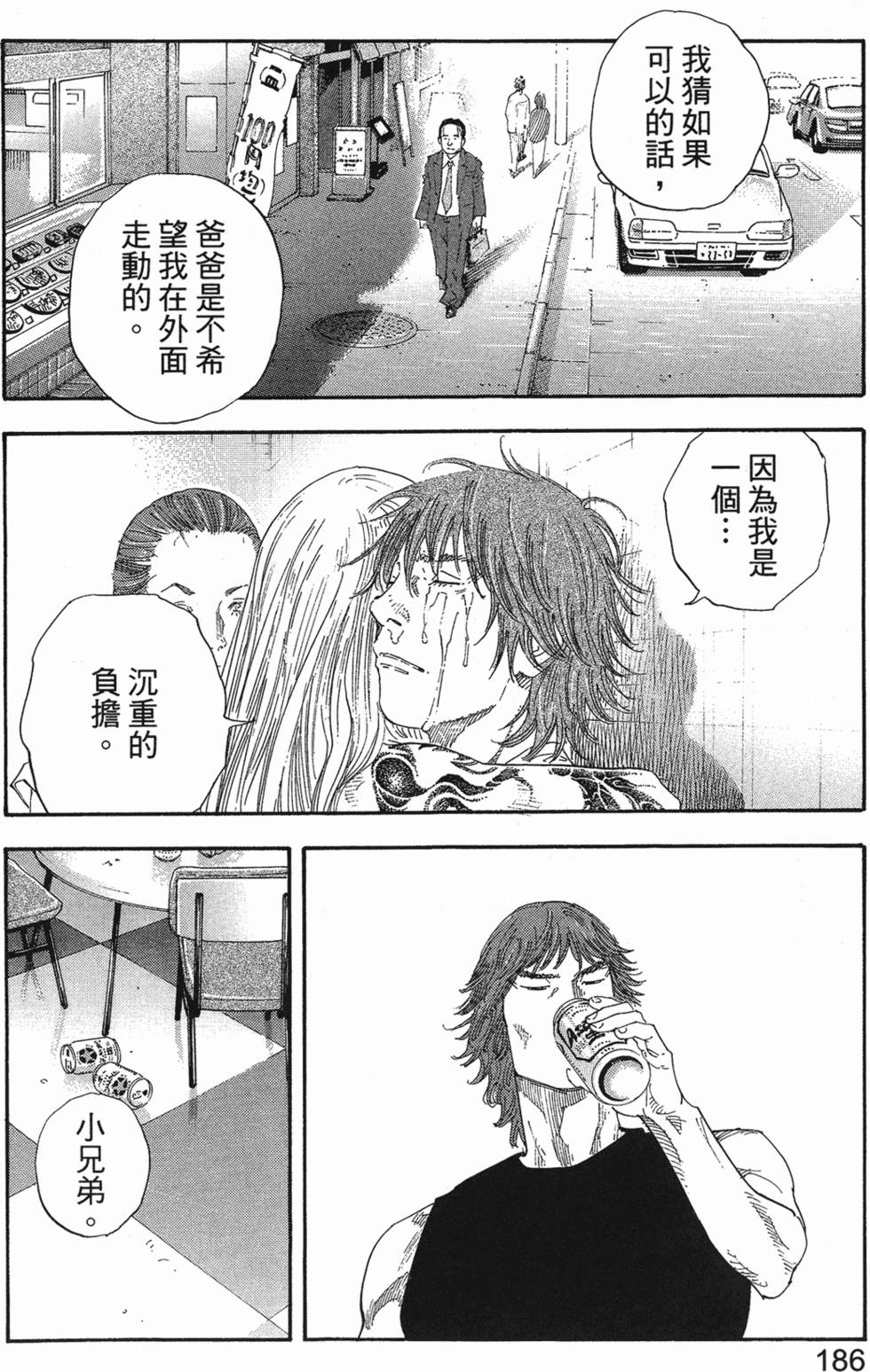 第192页