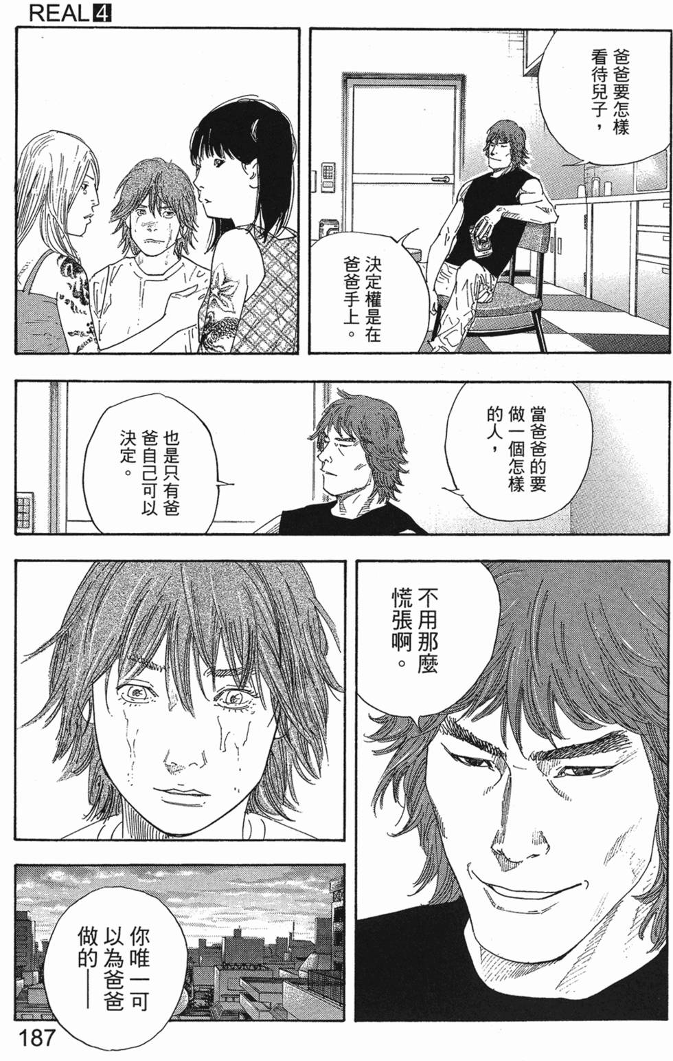 第193页
