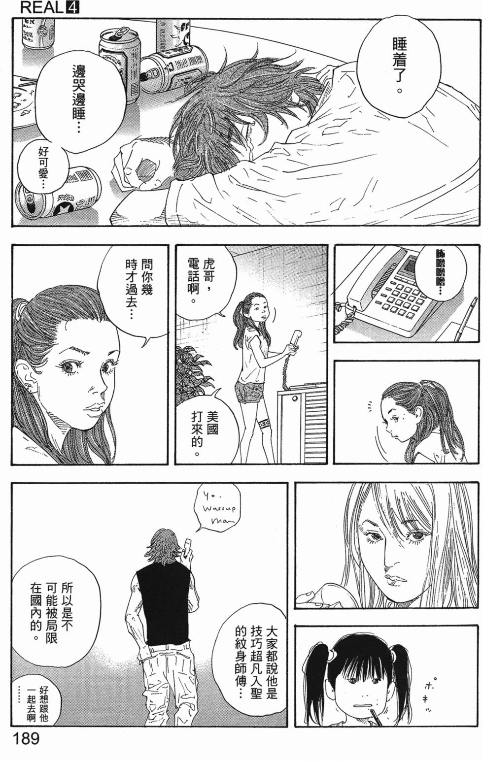 第195页