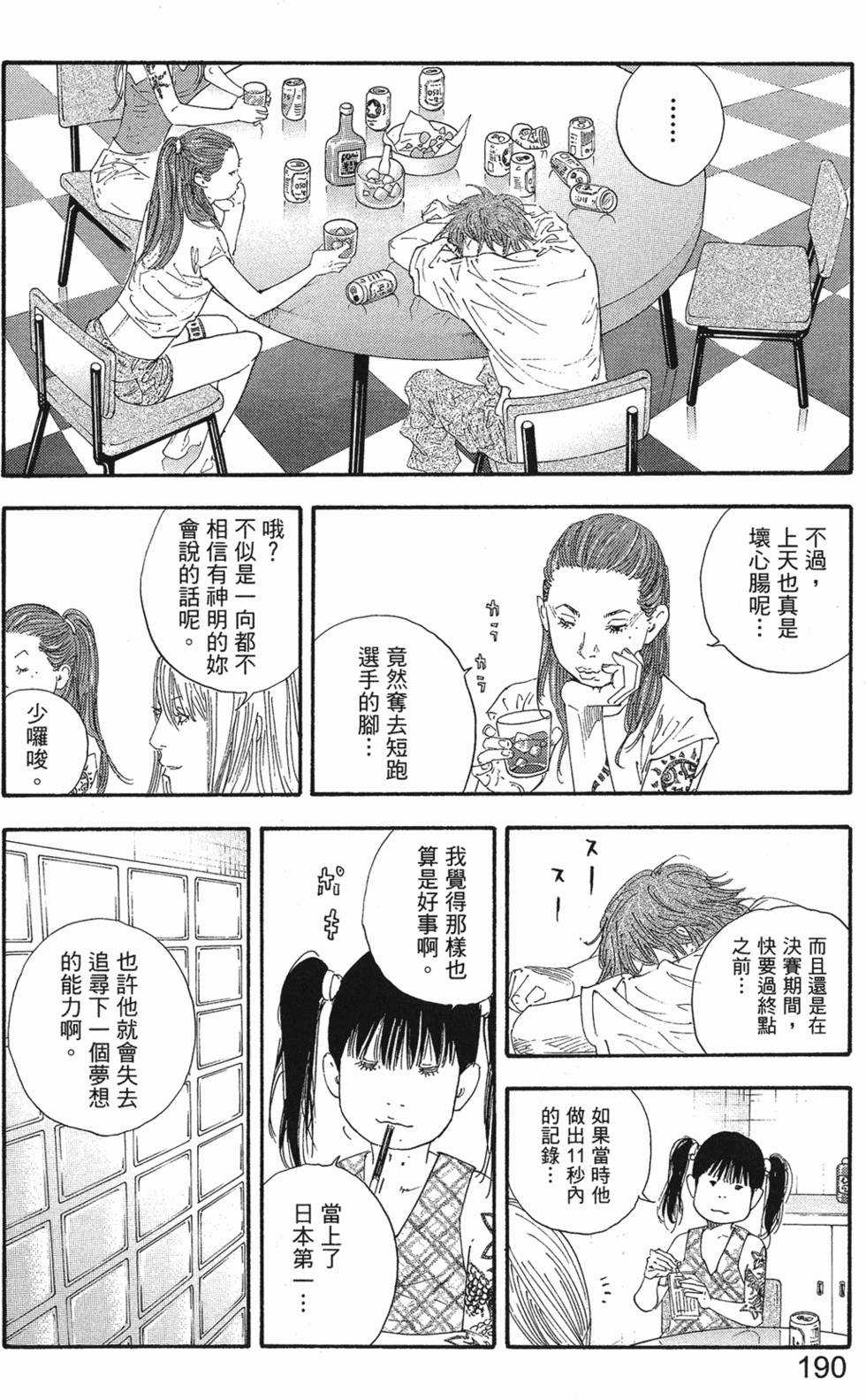 第196页