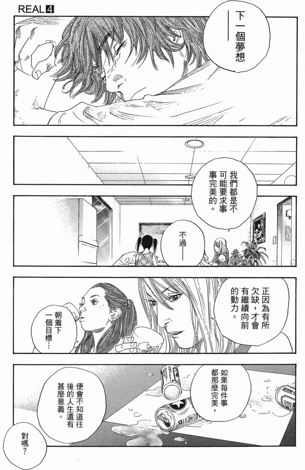 第197页