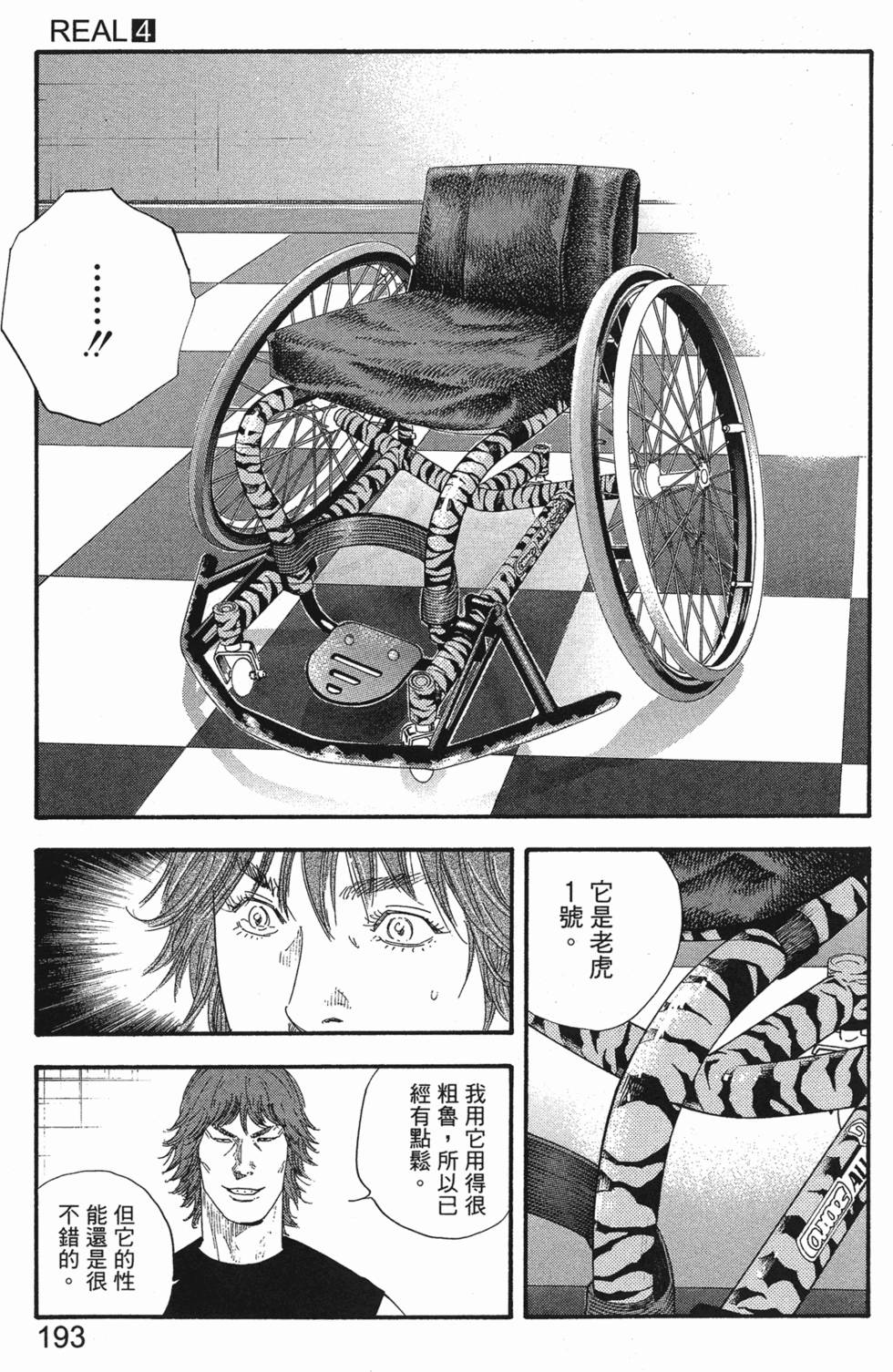 第199页