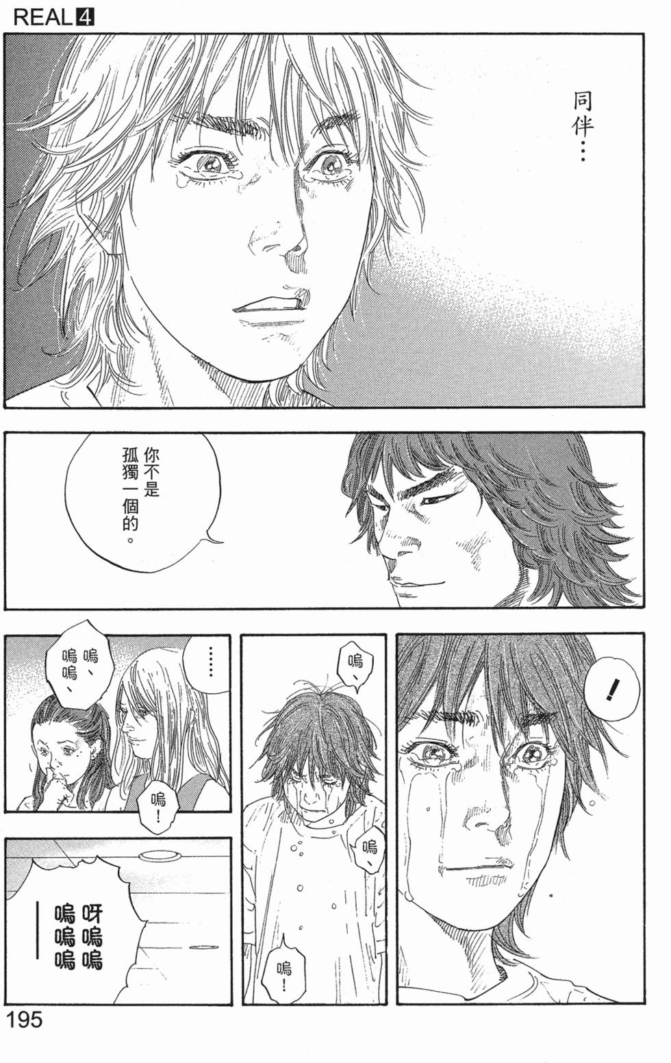 第201页