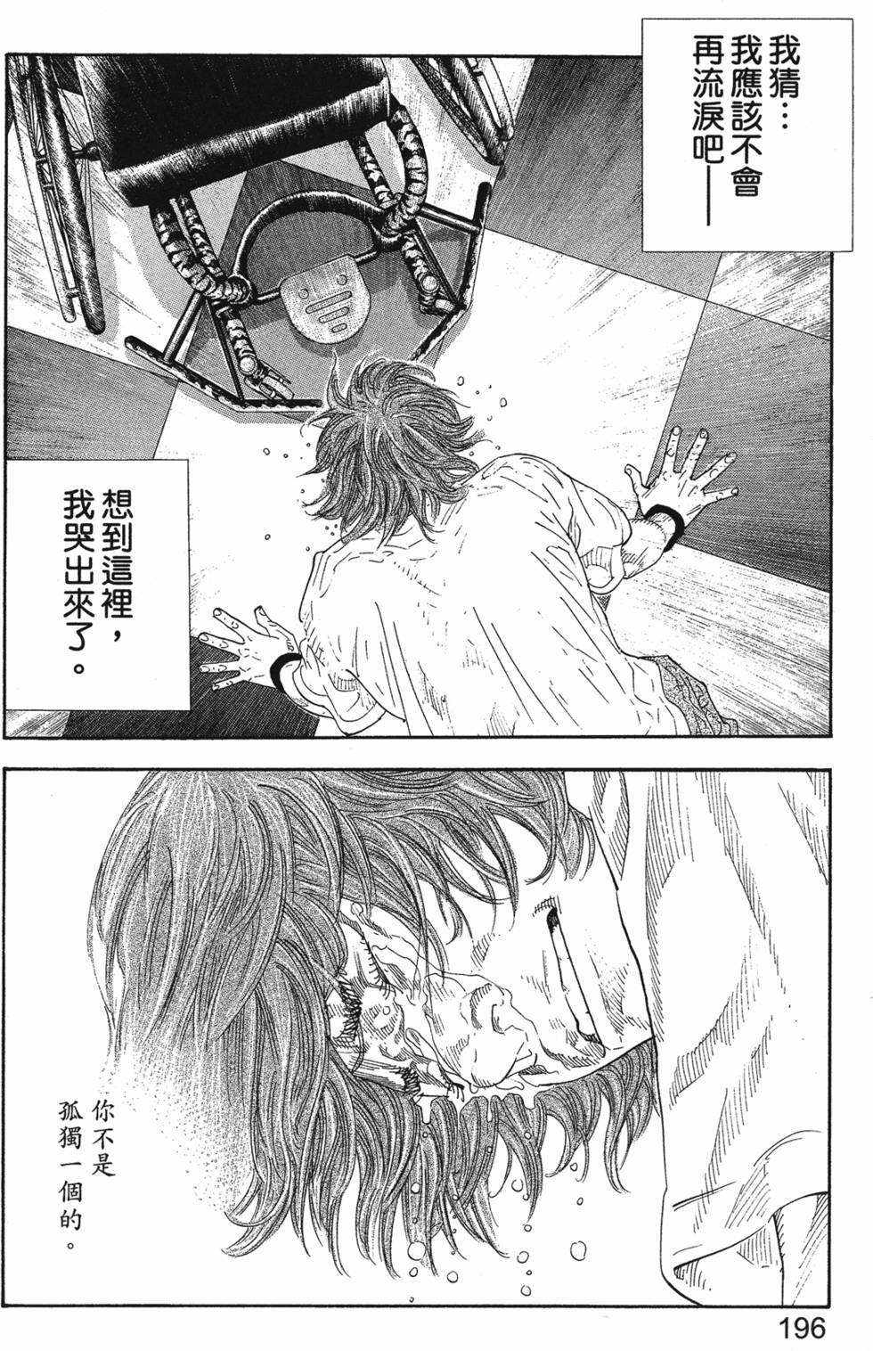 第202页