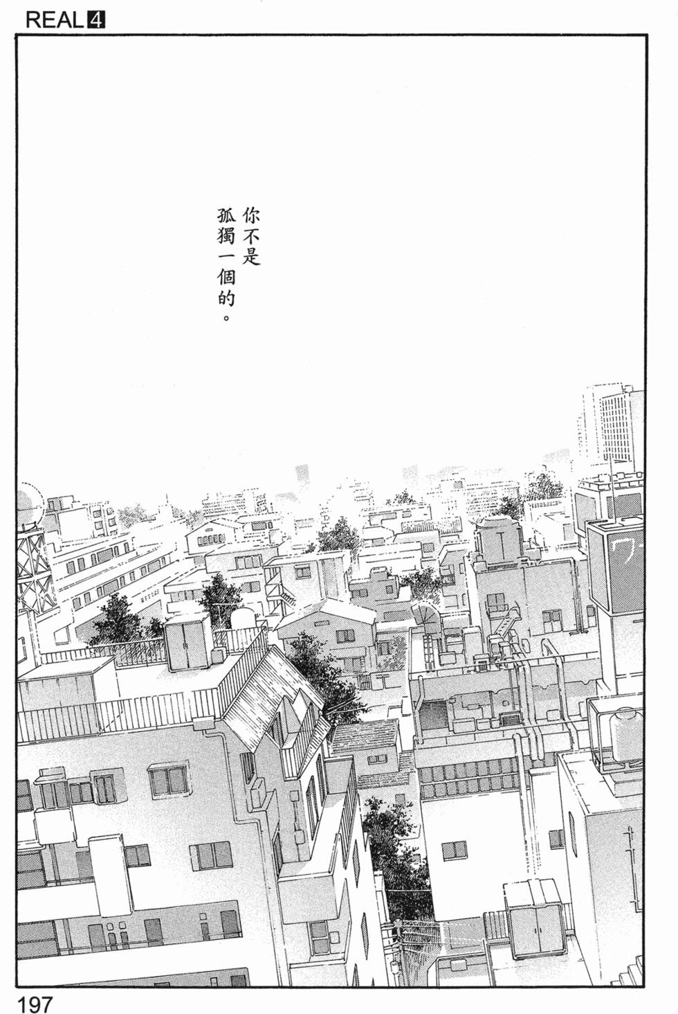 第203页