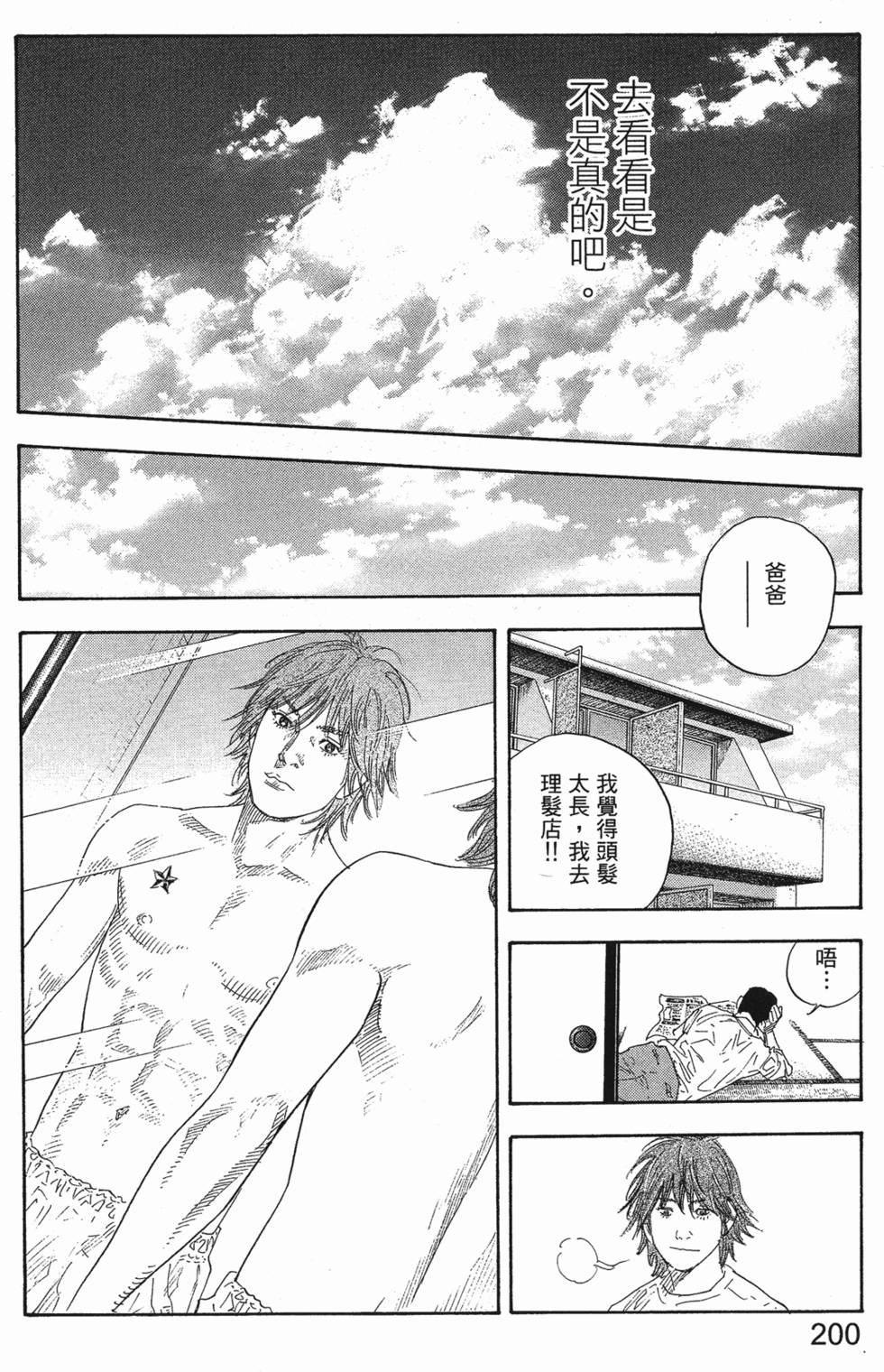 第206页