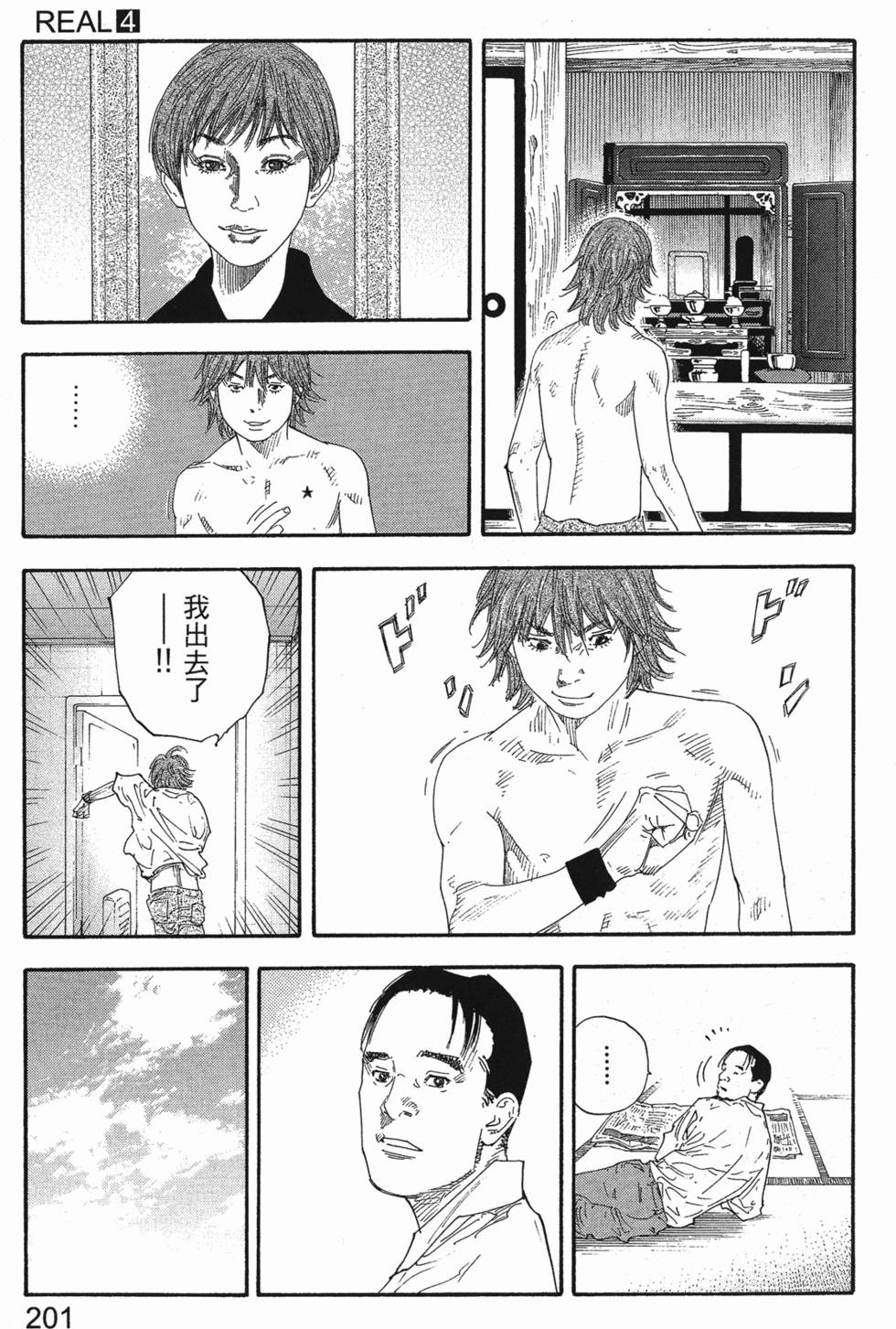 第207页