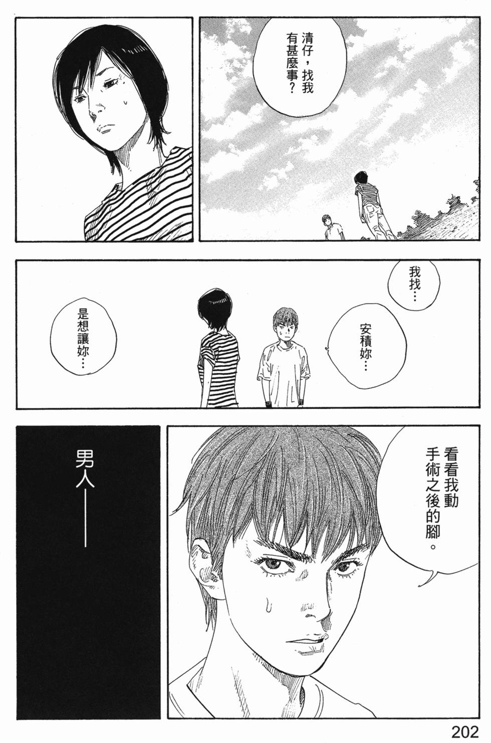 第208页